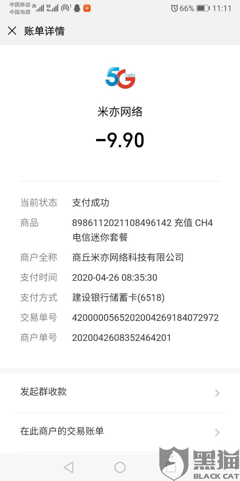 现在怎么买不到纯流量卡了 7a65-itzixrs4695098.jpg