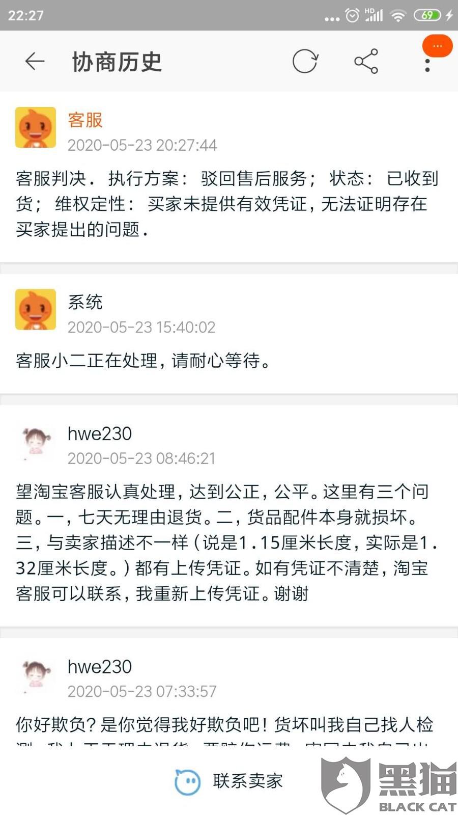 3fd2-itzixrs6143076.jpg