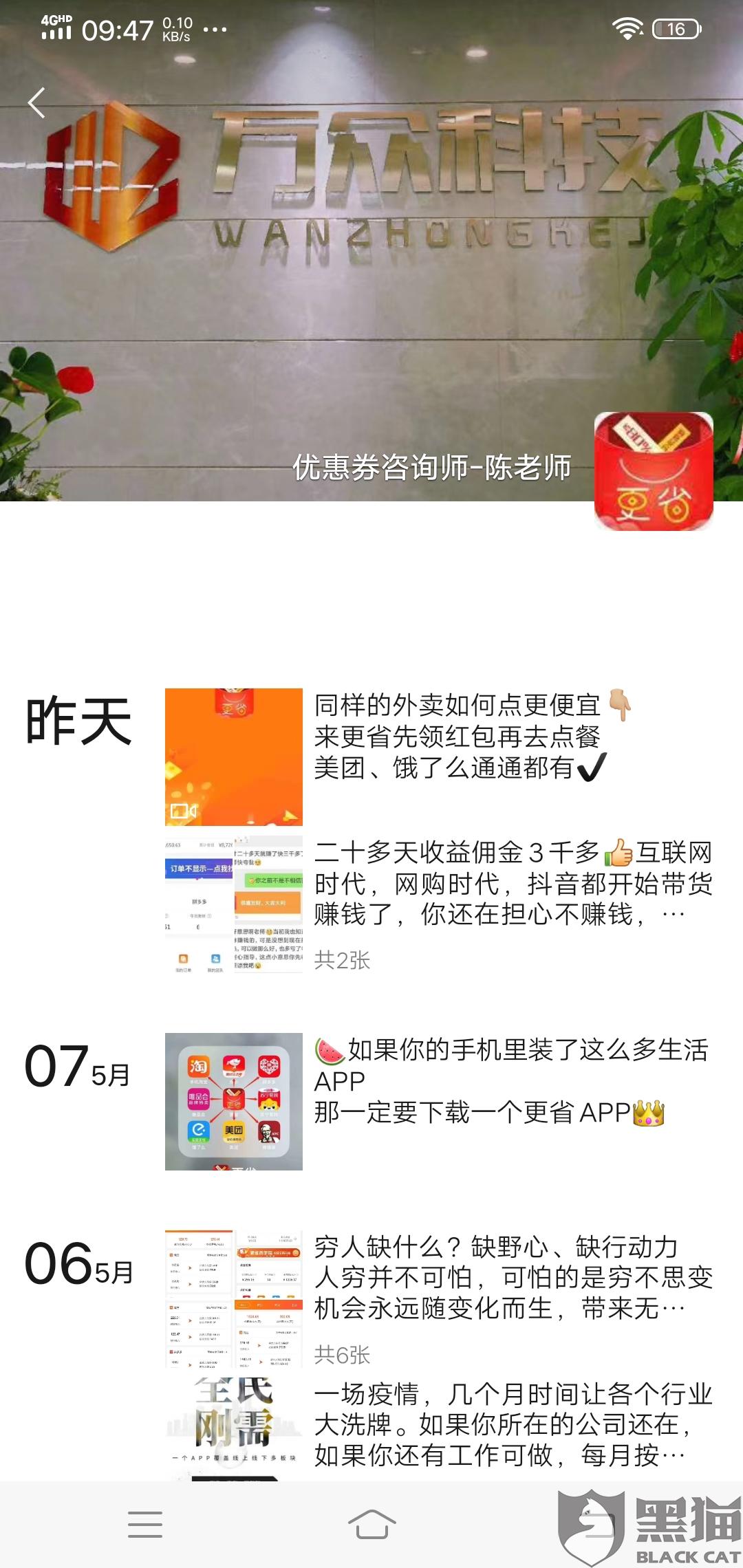 武汉兼职招聘信息_圣才电子书 武汉 招聘兼职及讲师(2)