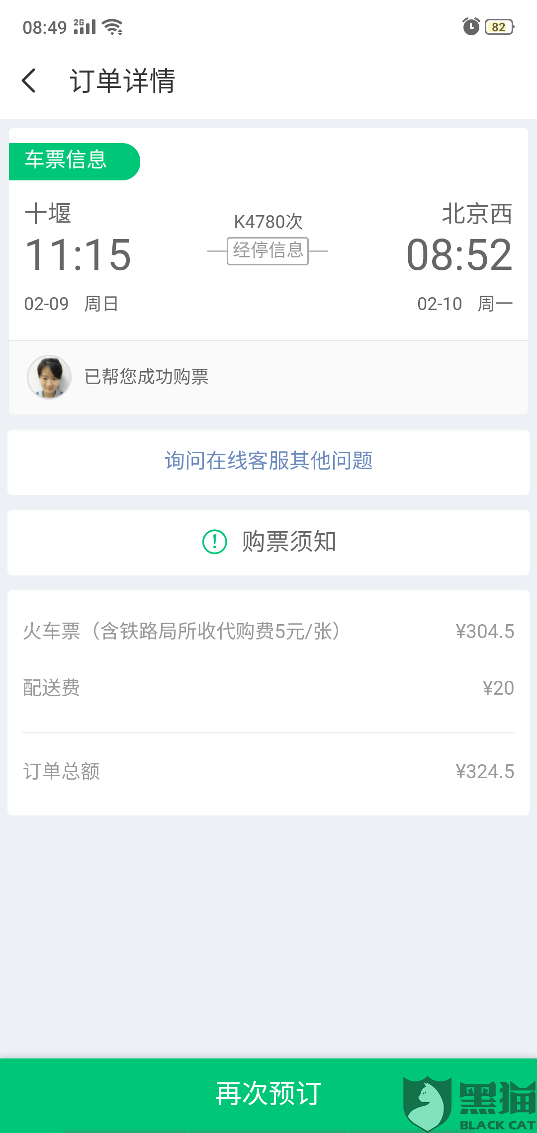758f-itzixrs4327388.png