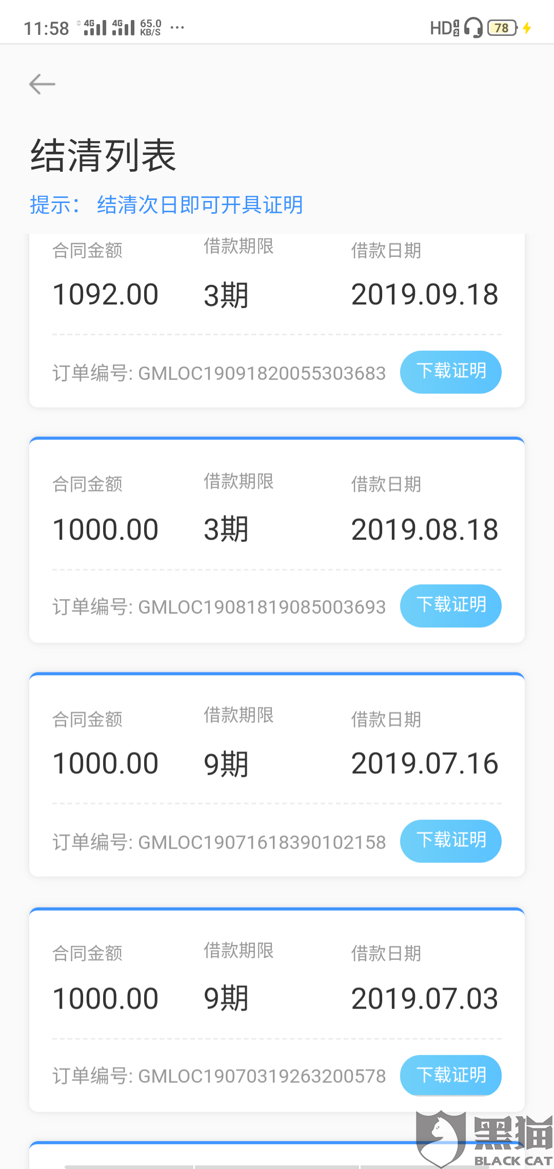 7c13-itzixrs4529492.png