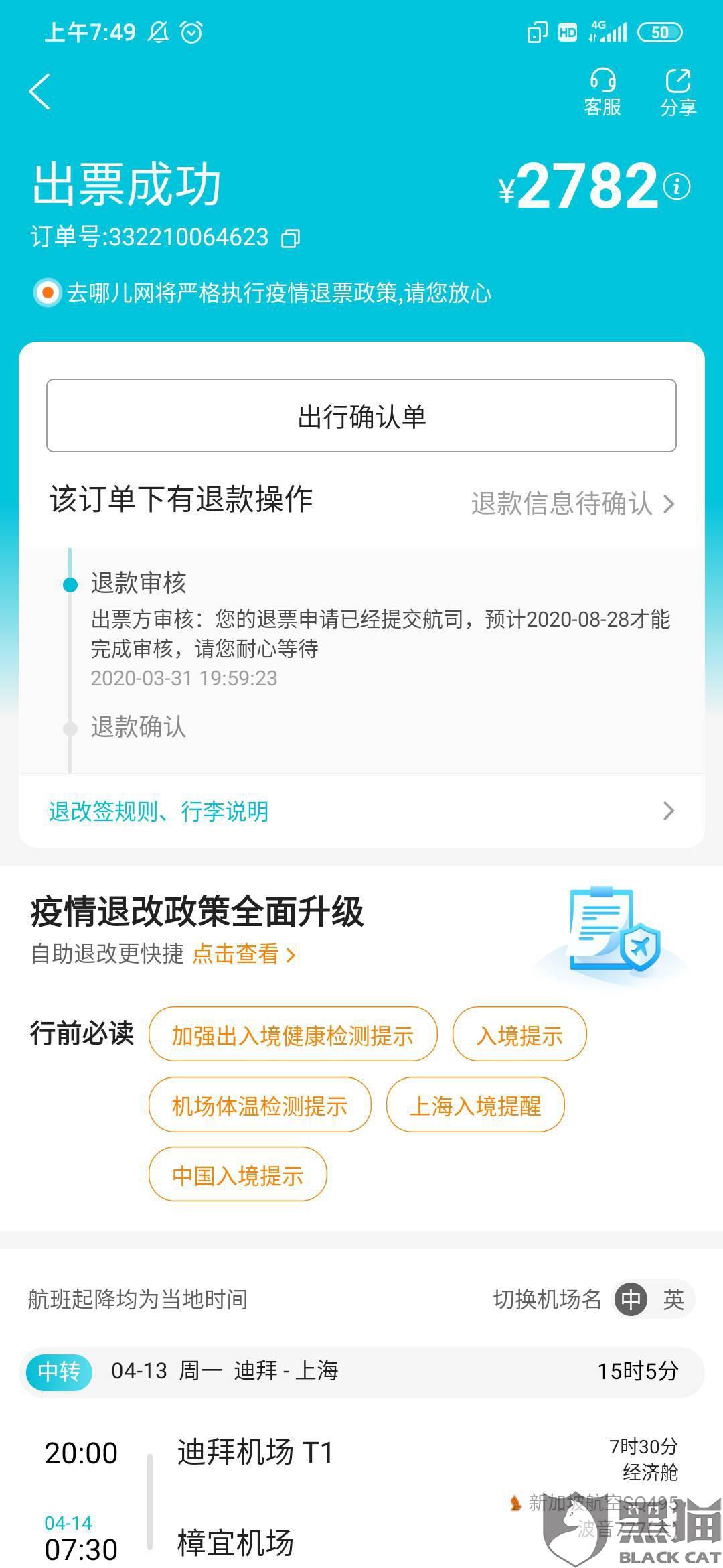 4cde-itzixrs3646808.jpg