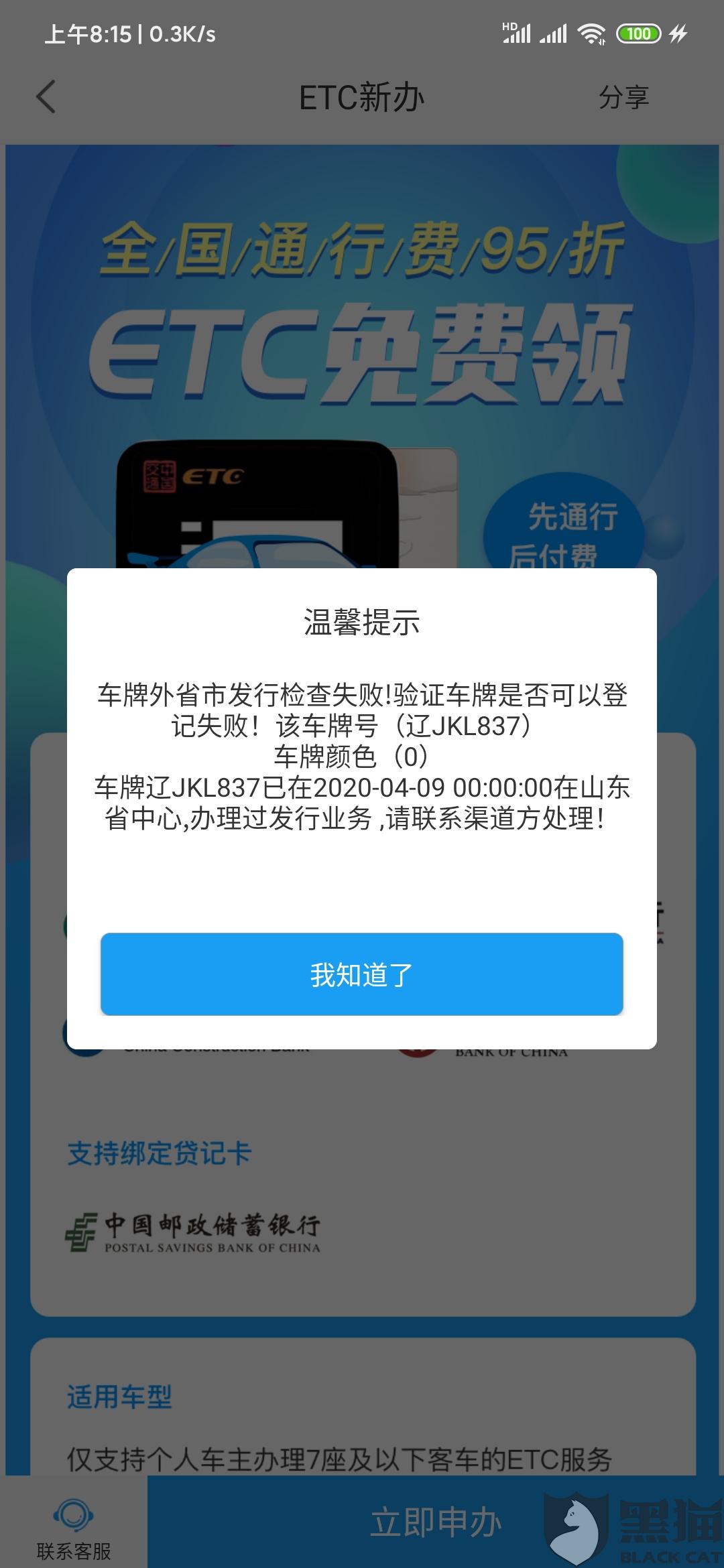 6ab4-itzixrs4335700.jpg