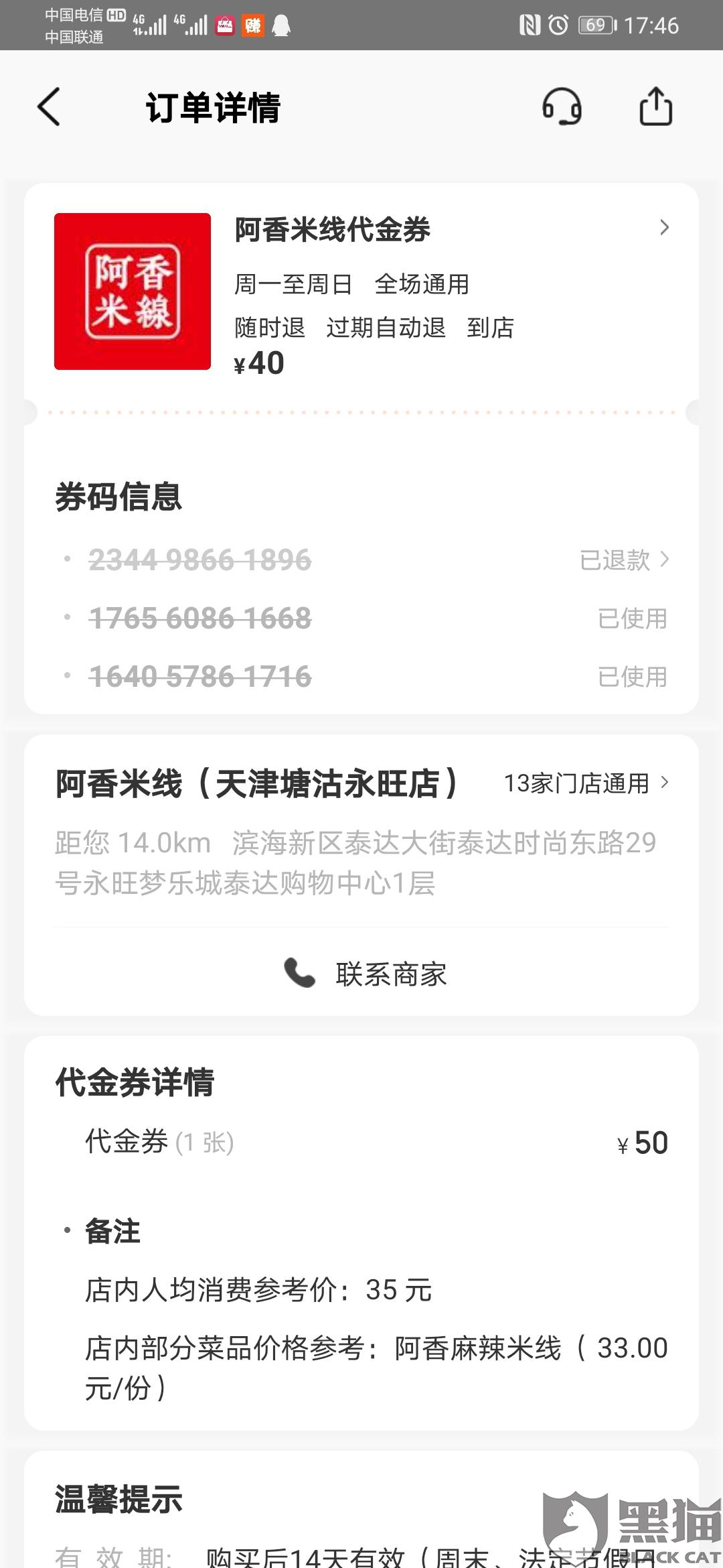 6eb2-itzixrs5505646.jpg