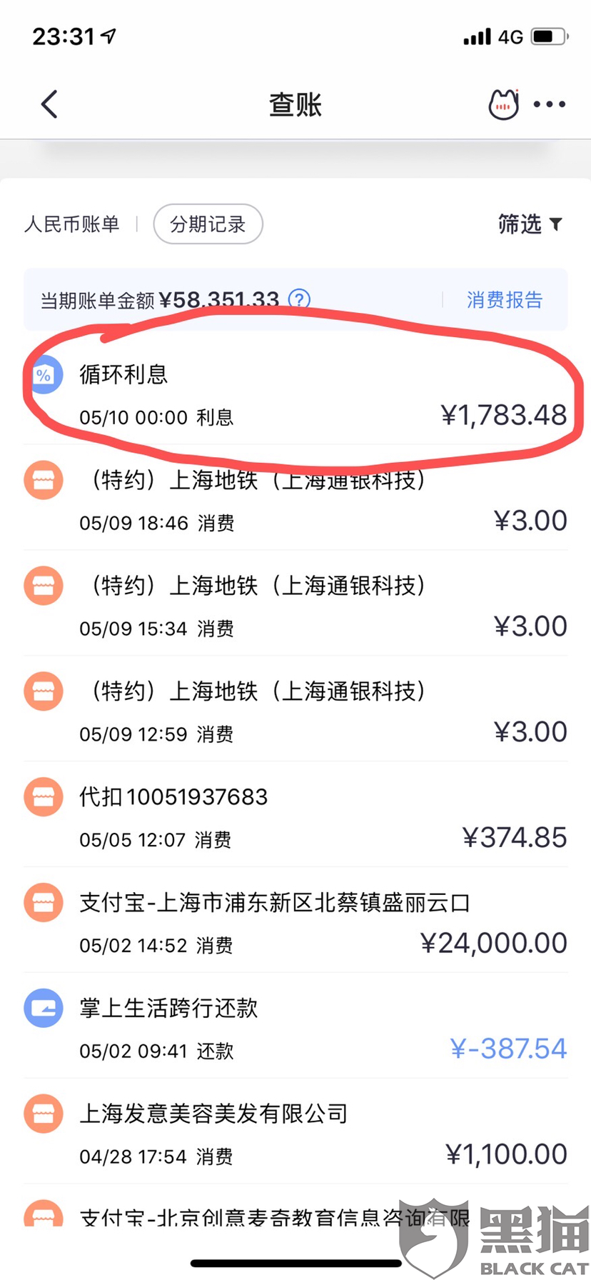 3160-itzixrs2904663.png