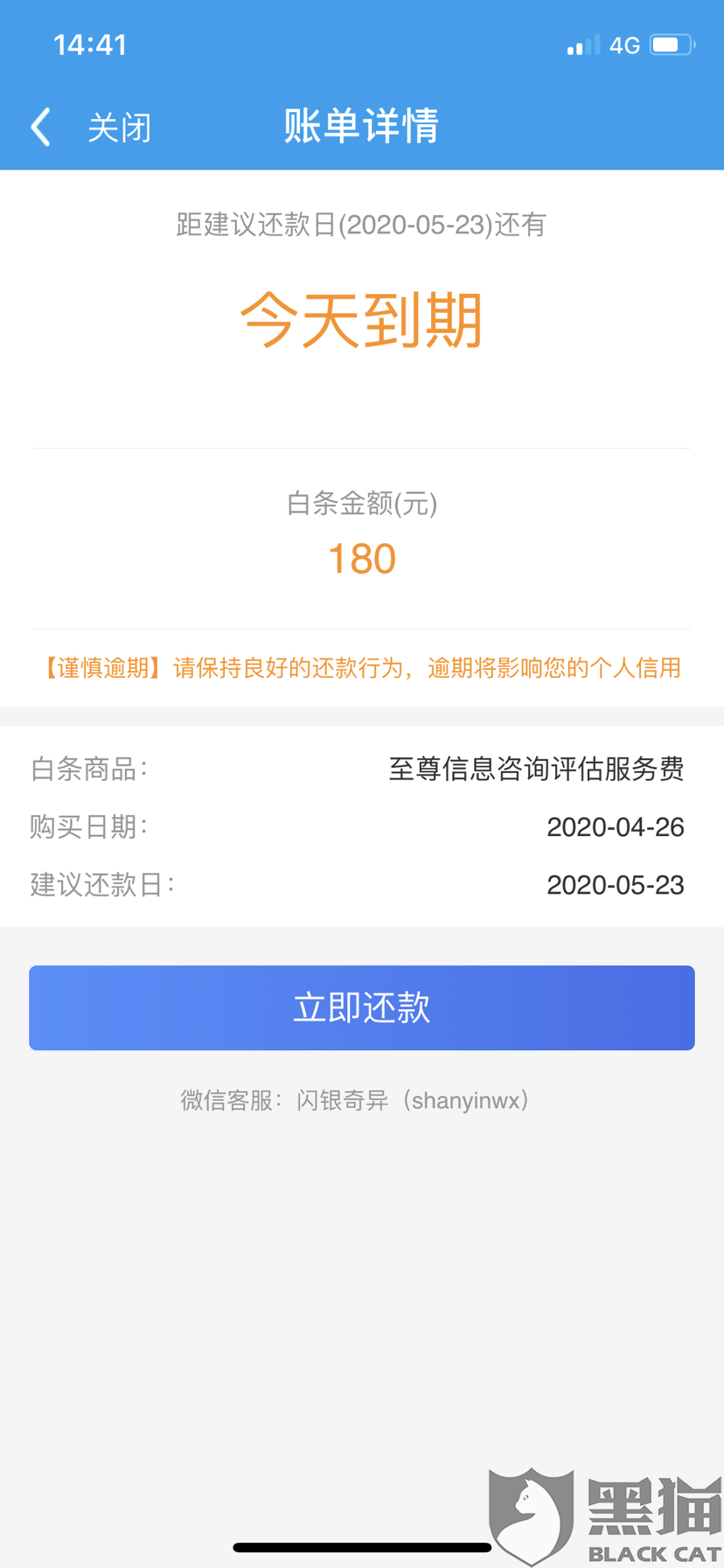3674-hqhtuak1435354.png