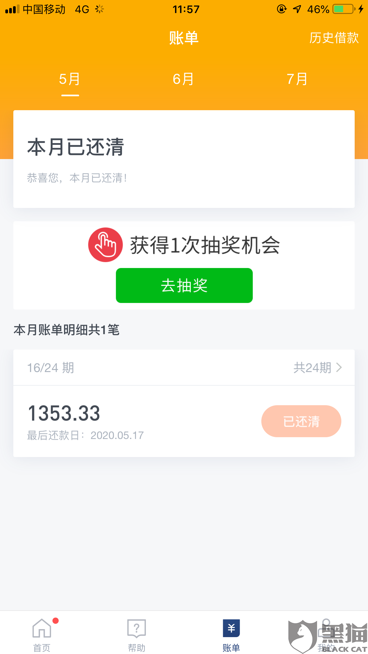 4731-itzixrs4709274.png