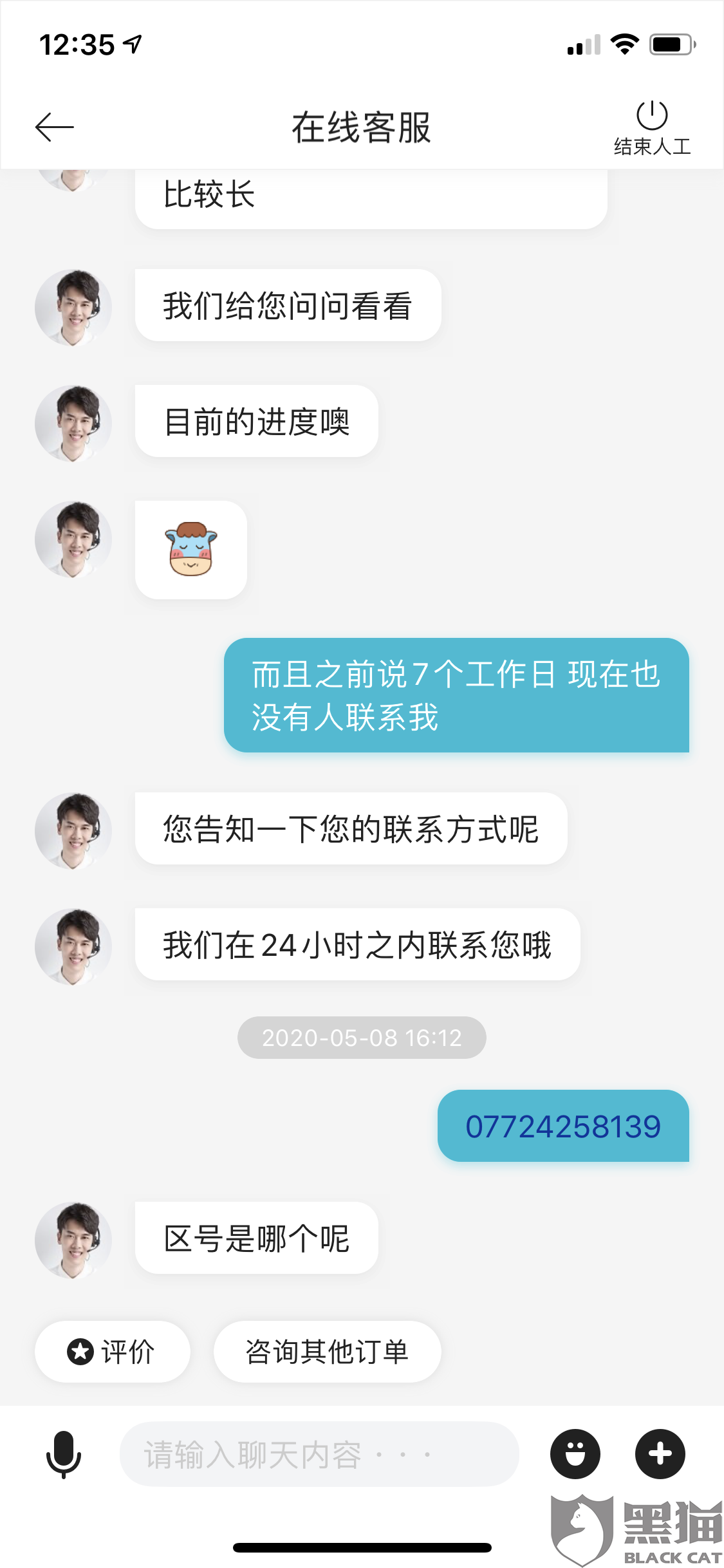 32eb-itzixrs4890084.png