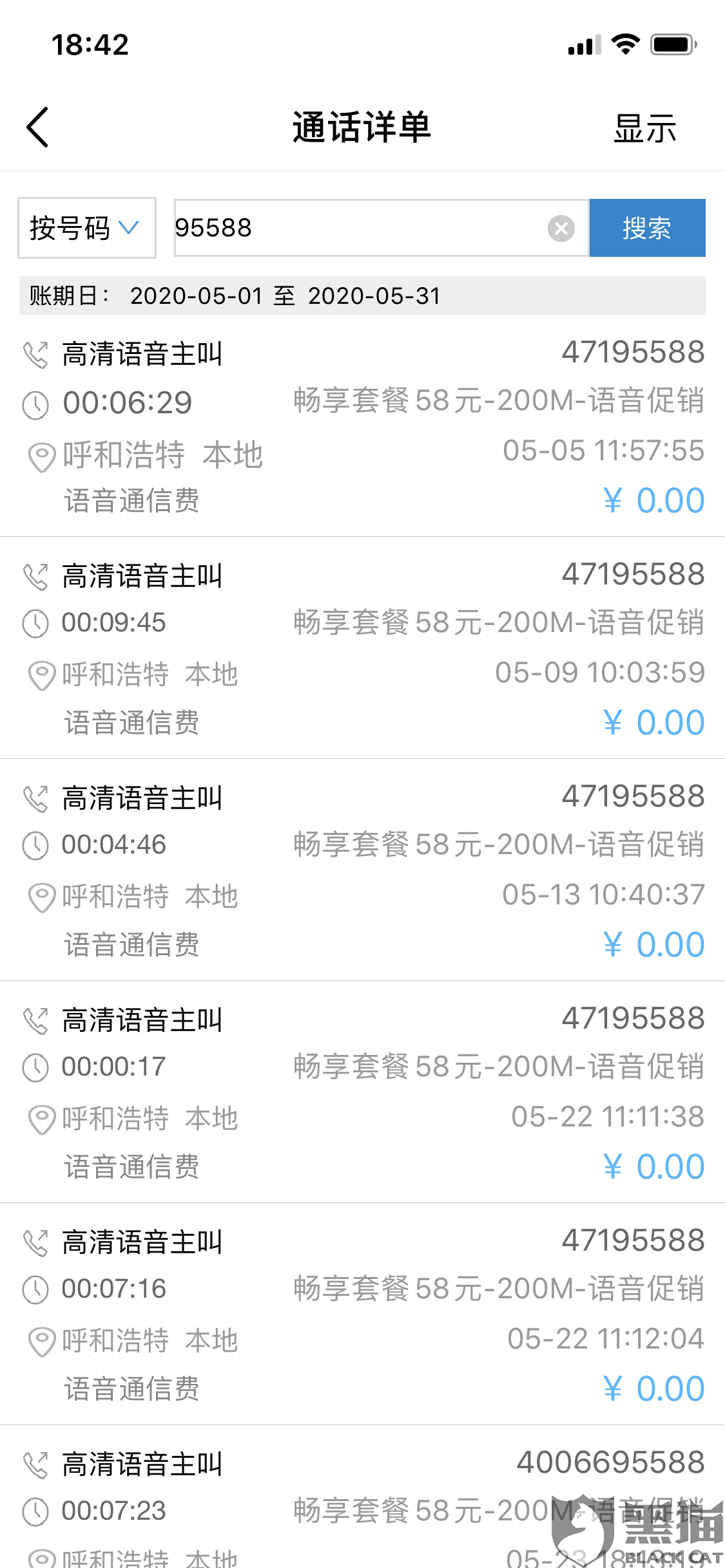 信用卡利息是怎么收取的 a68d-itzixrs5638869.png