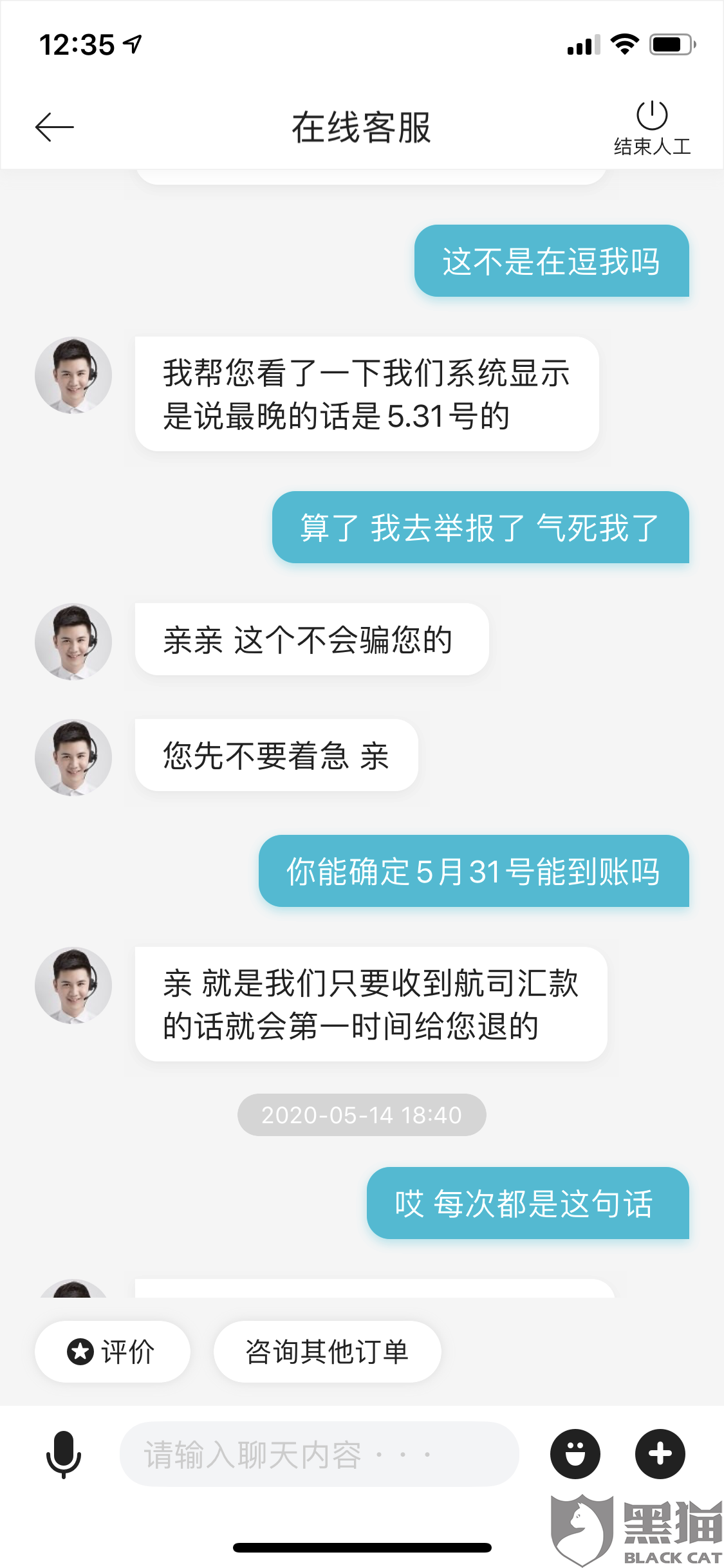 c535-itzixrs4890230.png