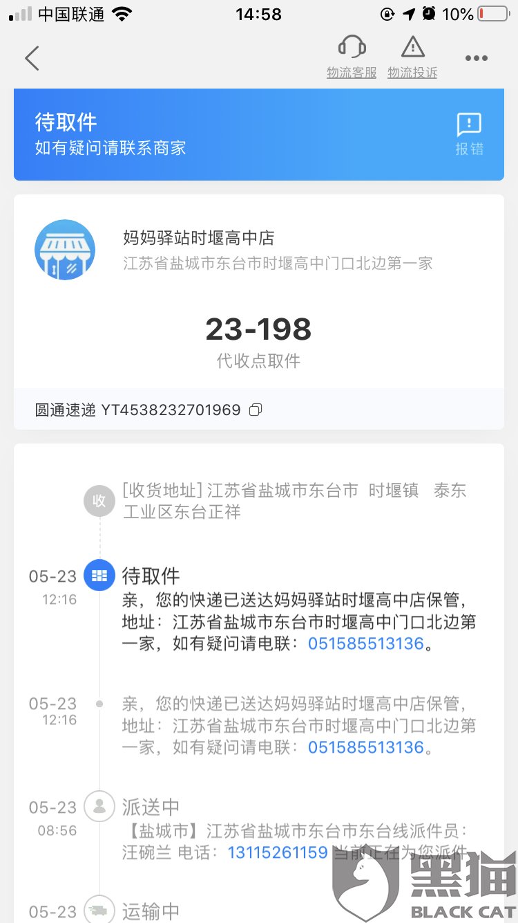 5521-itzixrs4943481.png