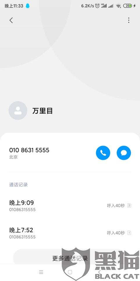 bd1e-itzixrs2907018.jpg