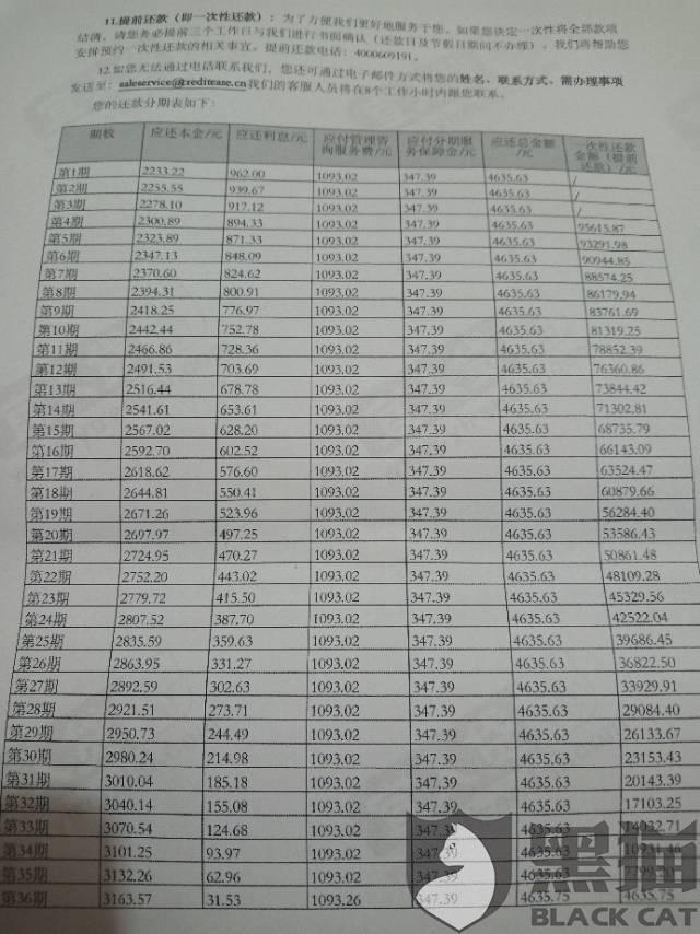 恒易贷要银行流水吗 新浪网