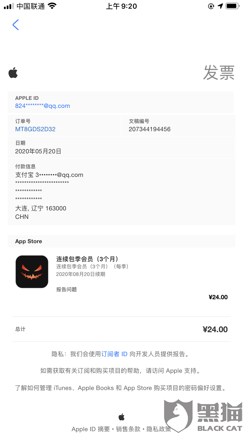 没有充值人口_人口普查