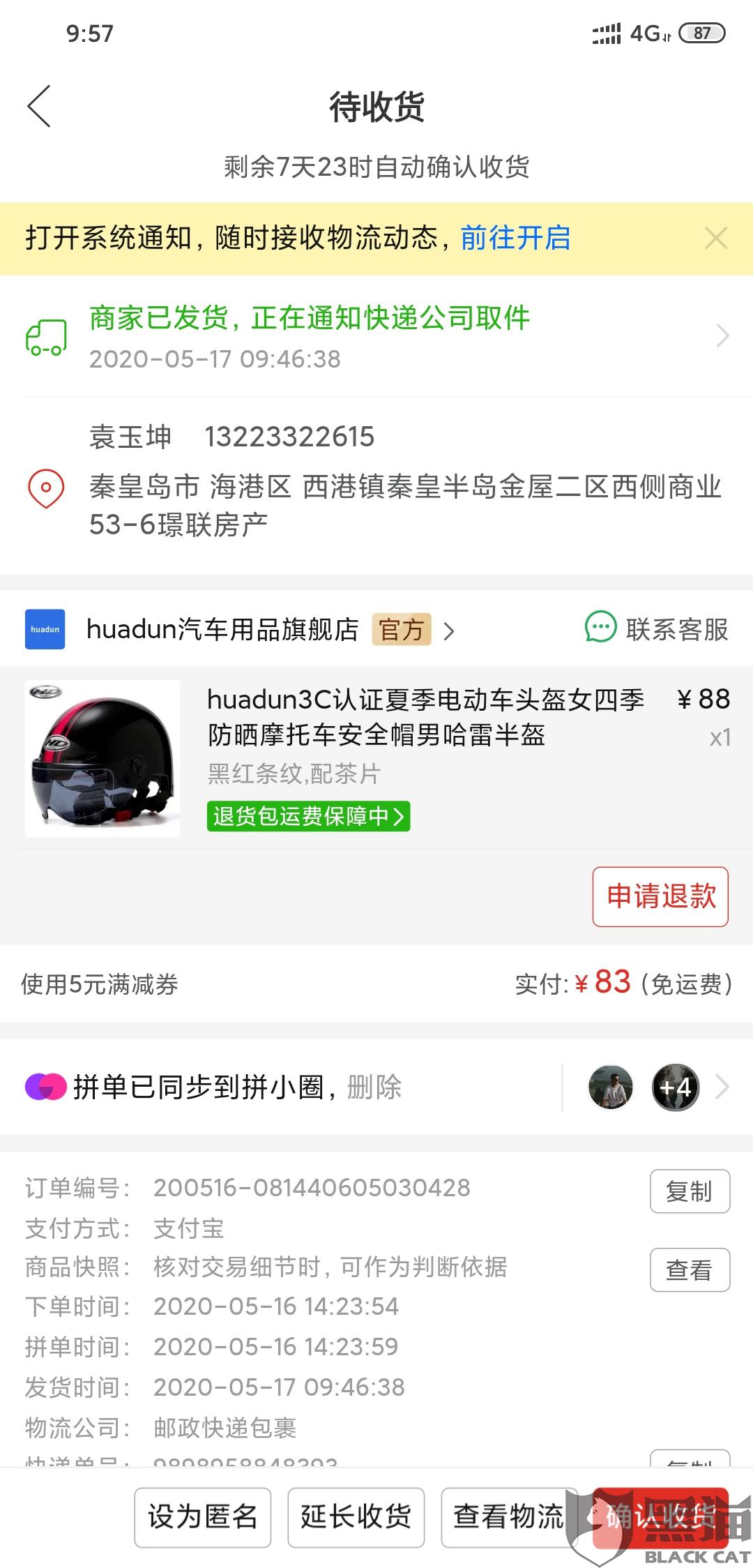 1b22-itzixrs7195949.jpg