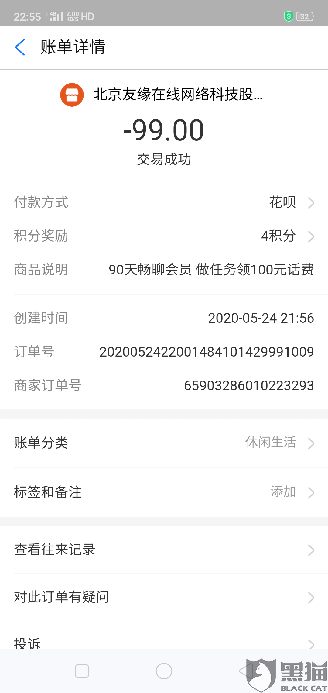 76b4-itzixrs9254463.png