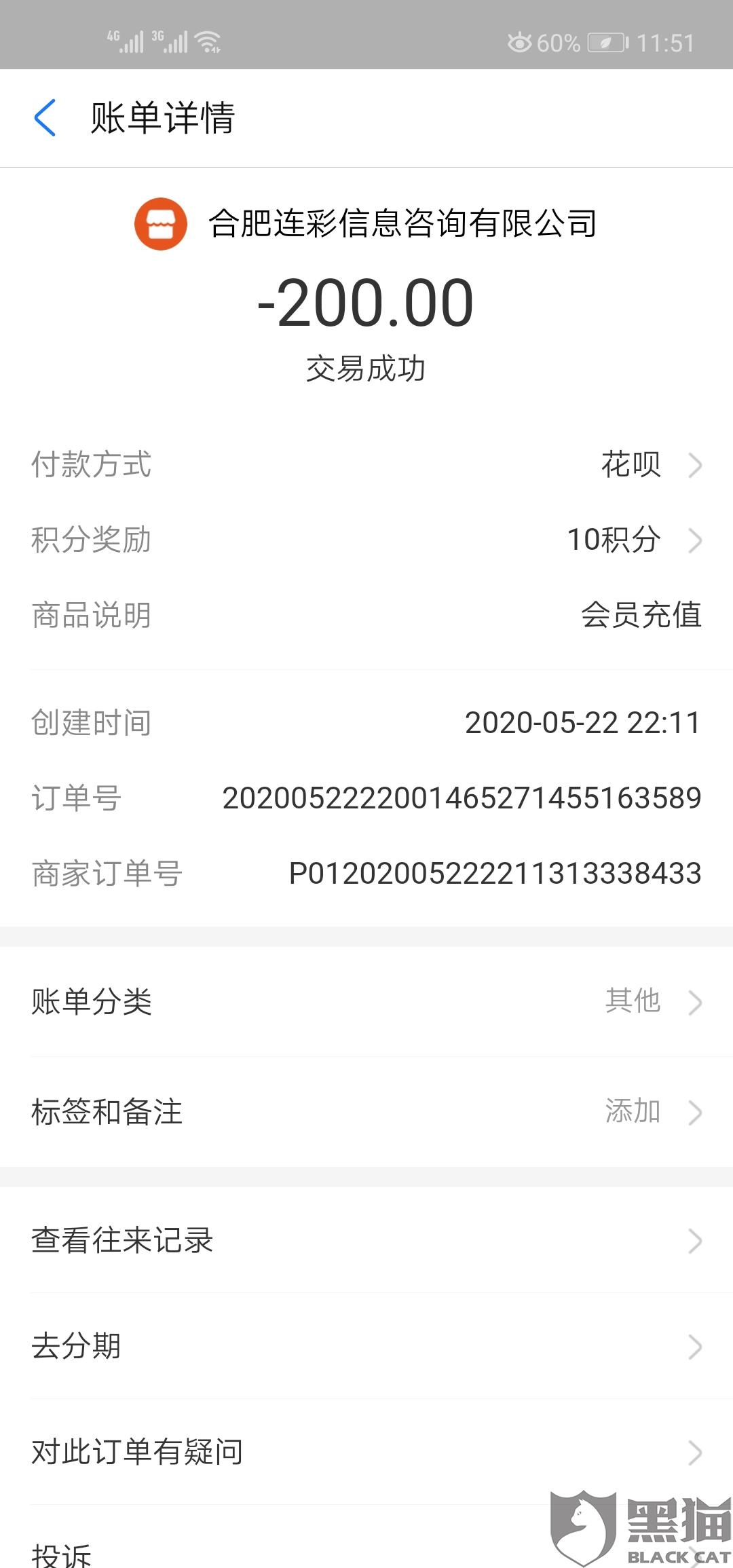 e92c-itzixrs7764548.jpg