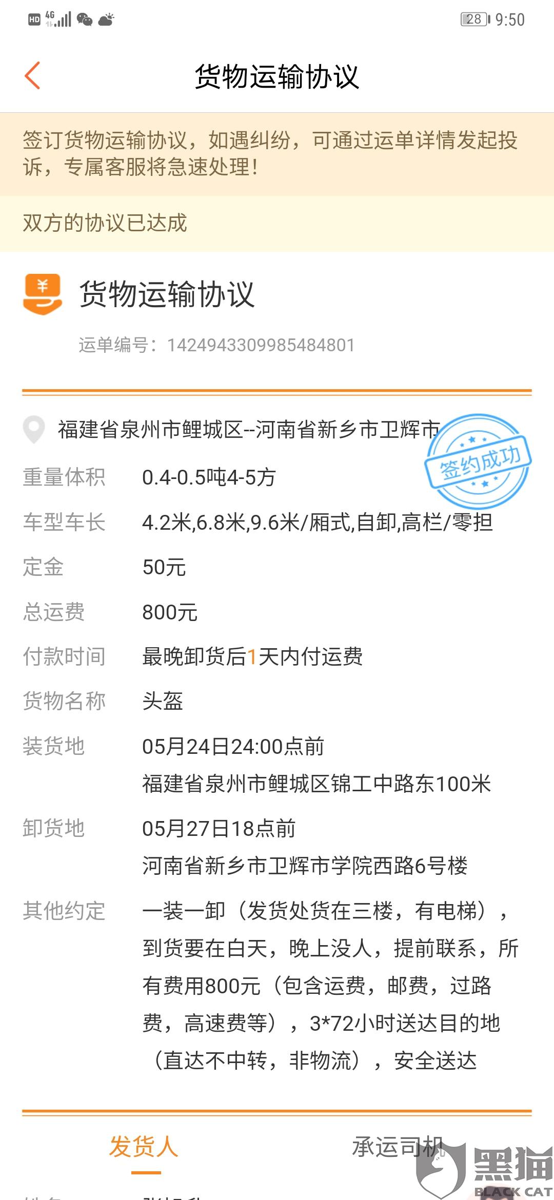 1d76-itzixrs7881192.jpg