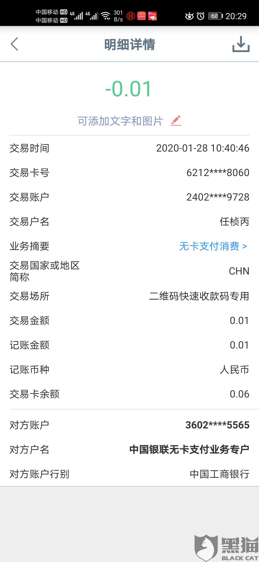 4650-itzixrs8890658.jpg