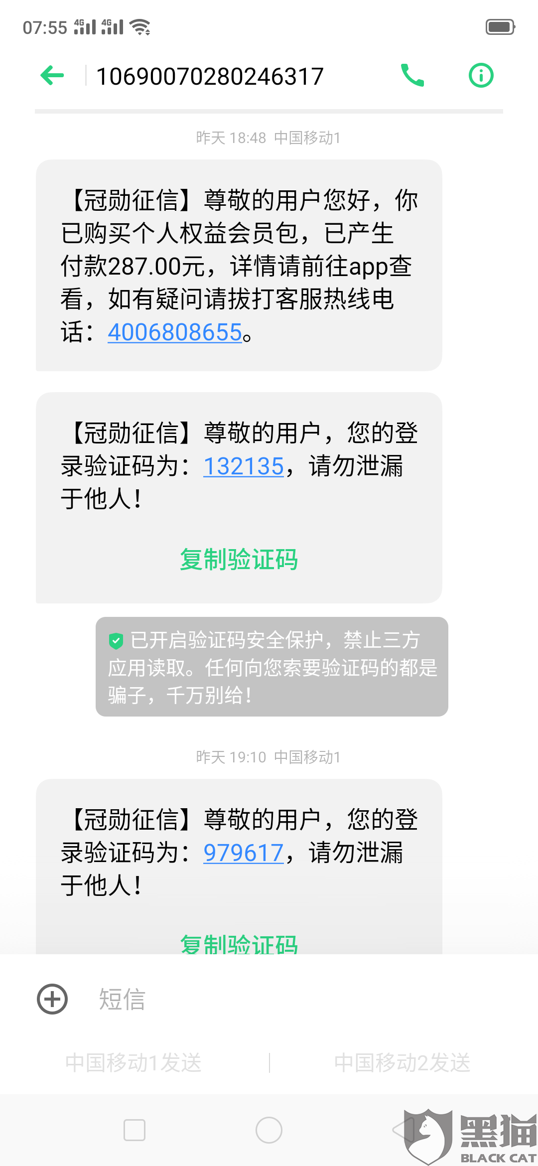 48b7-itzixrs7763988.png