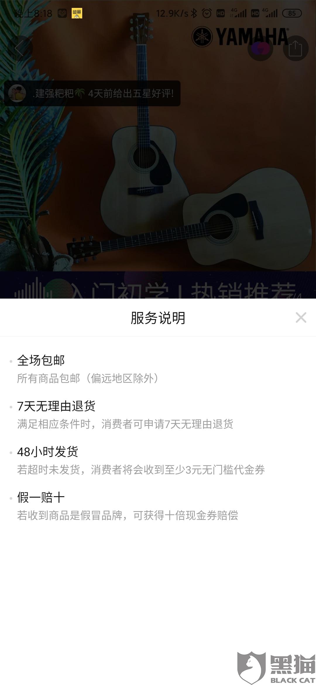 a4a3-itzixrs7927428.jpg