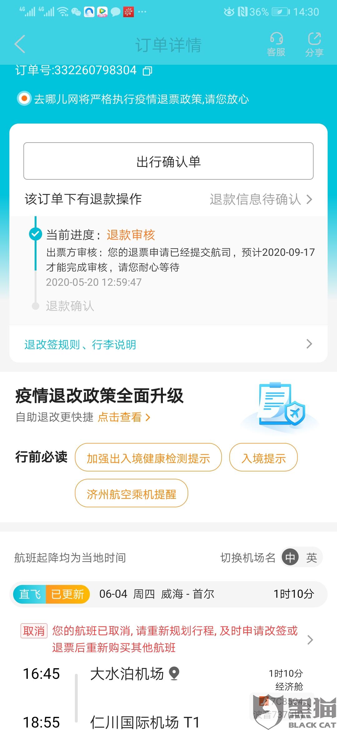 dcc3-itzixrs7707723.jpg