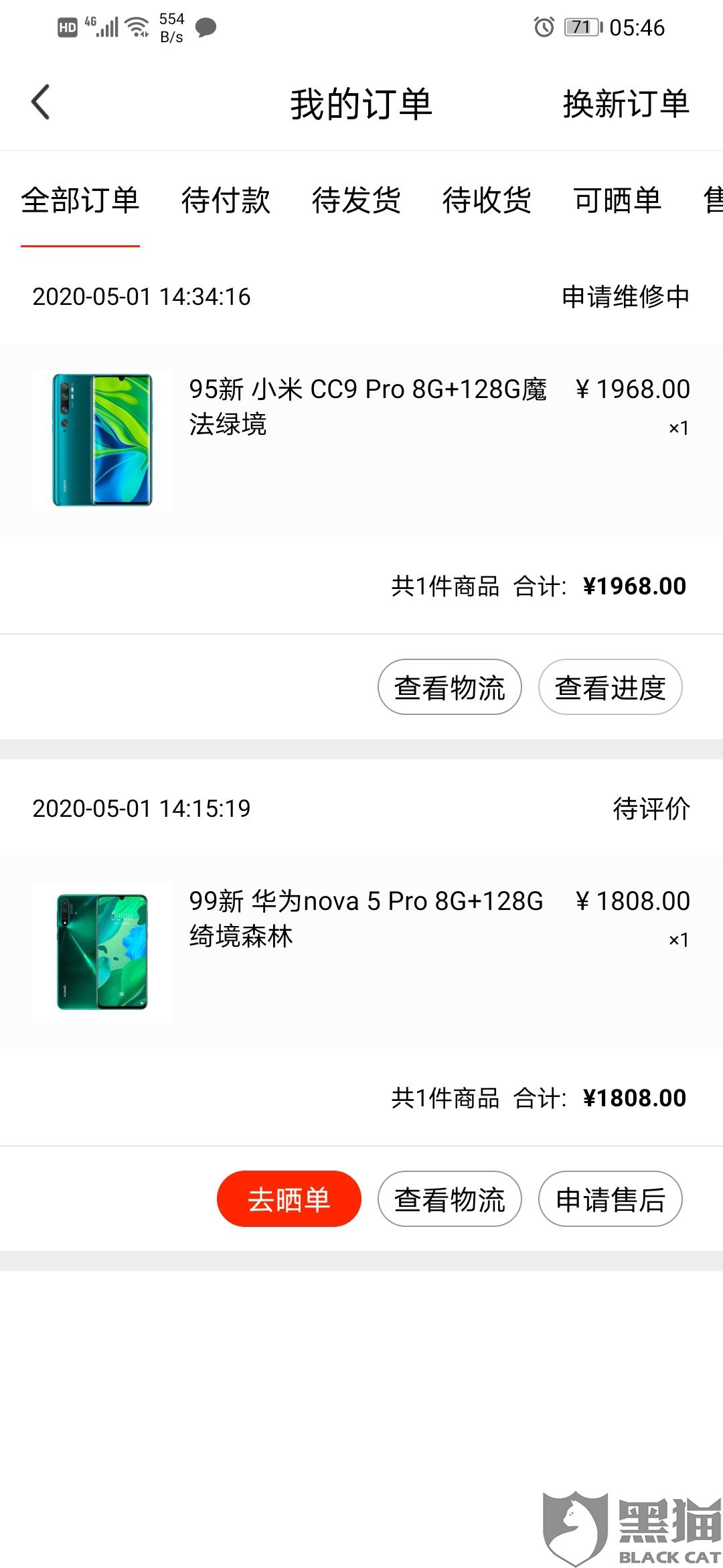 e802-itzixrs7833875.jpg