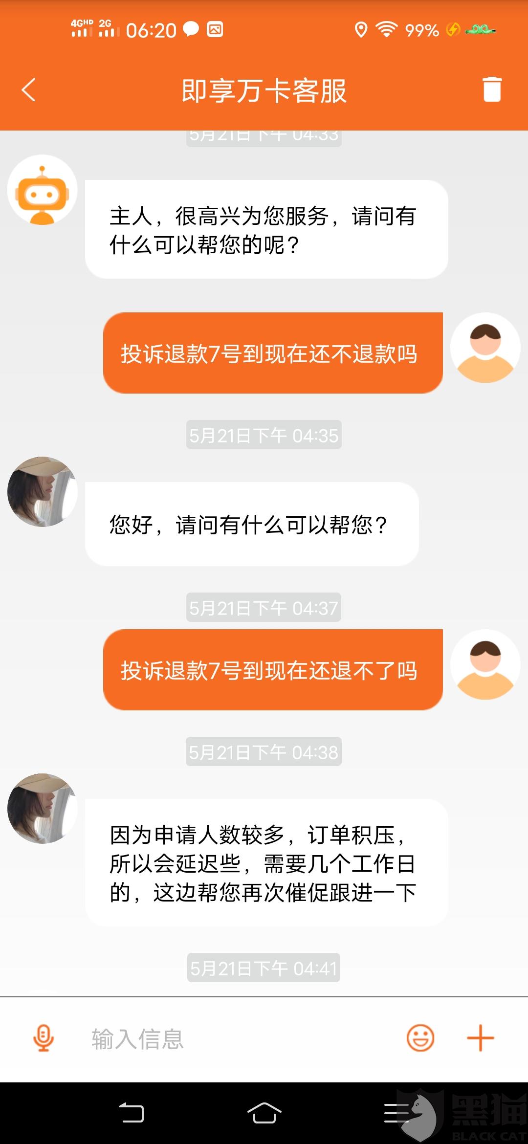 f3aa-itzixrs6878375.jpg