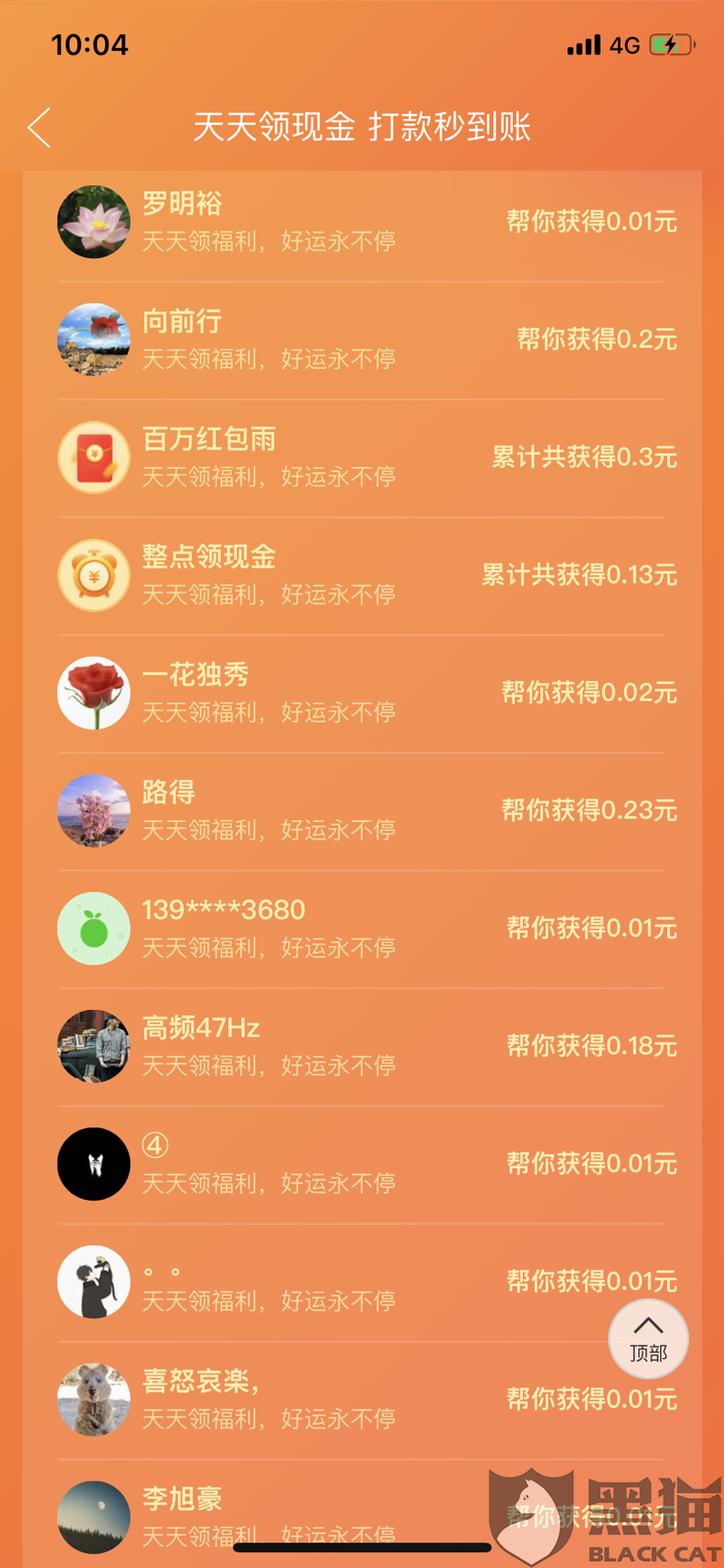 5b37-itzixrs7185197.png