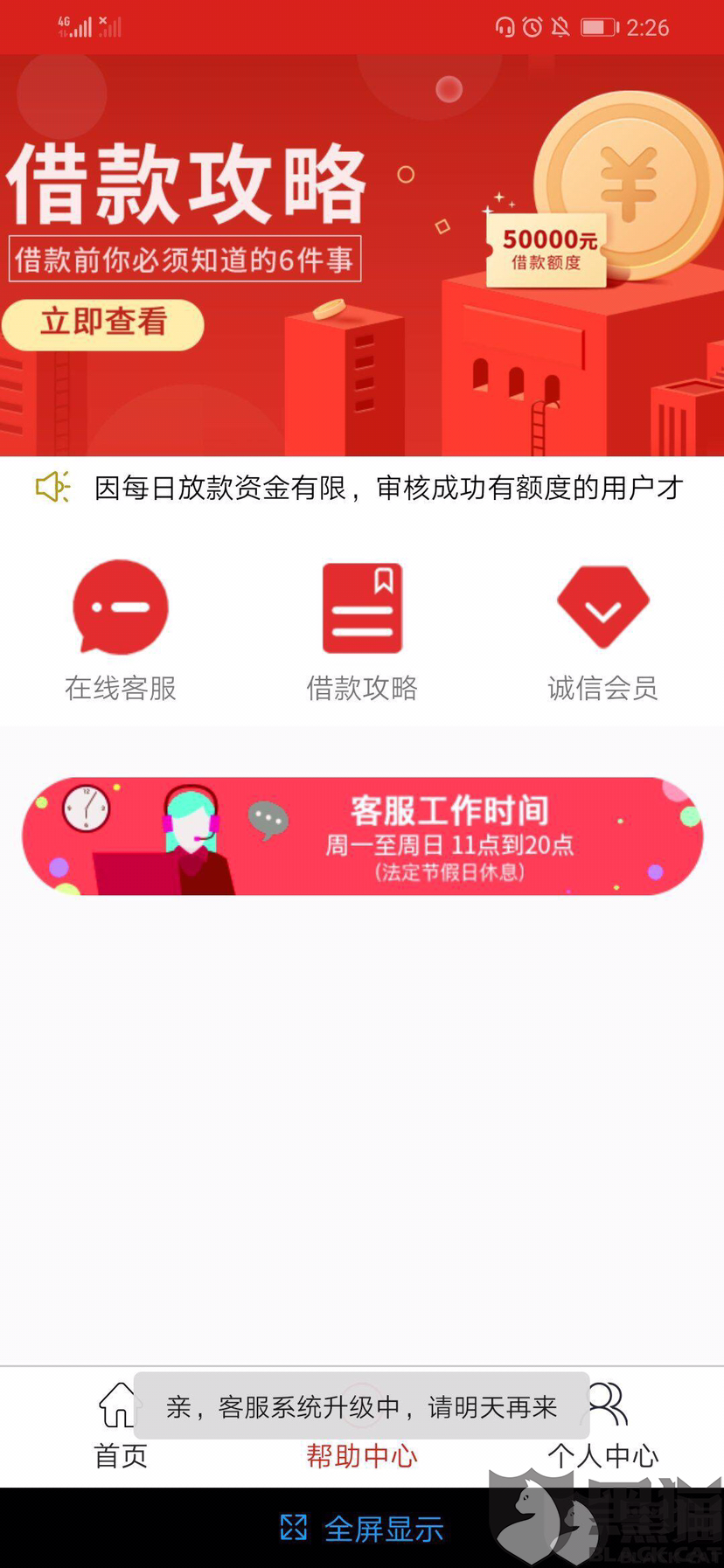 41d8-itzixrs6239089.png