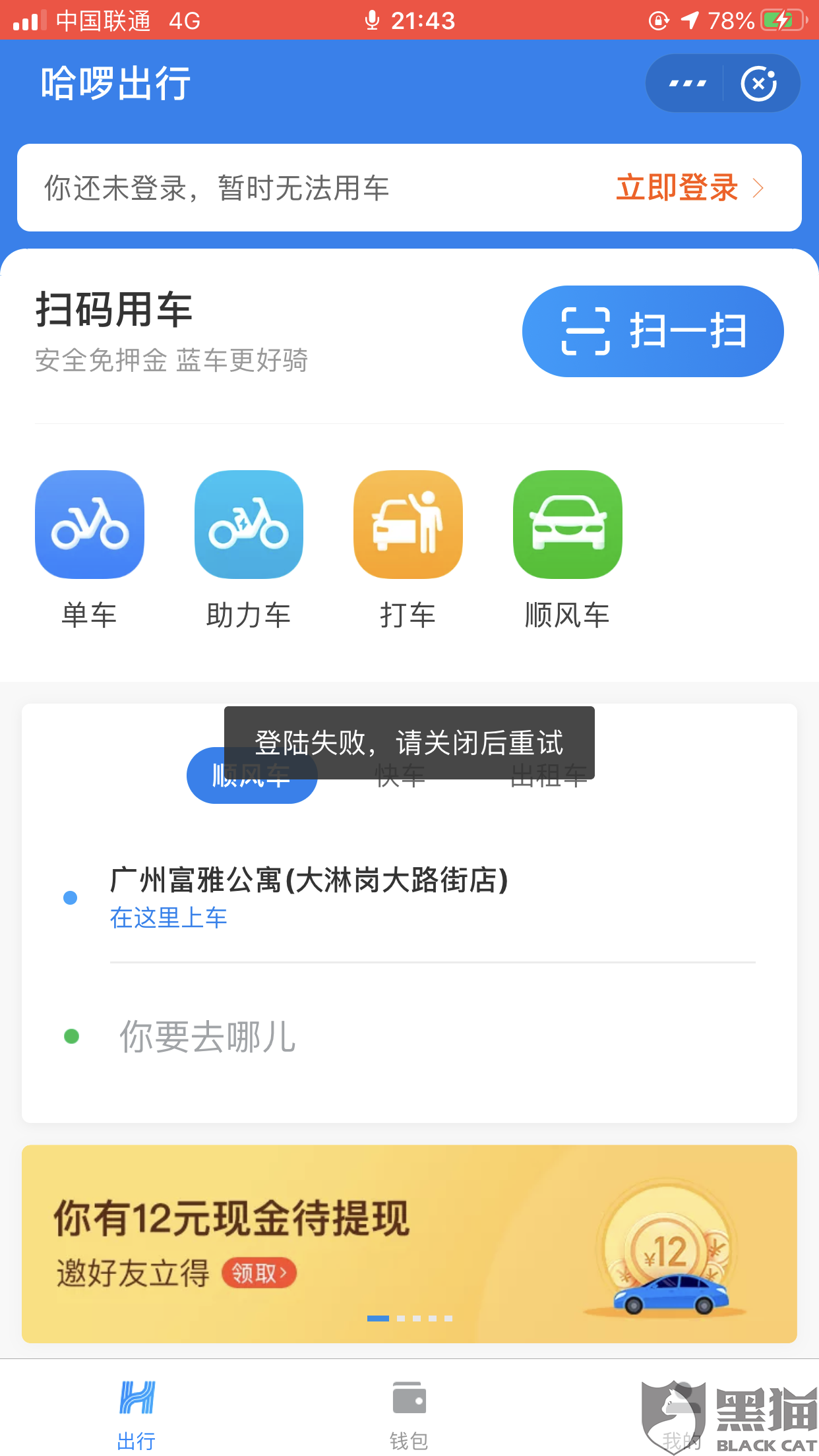 8269-itzixrs6279074.png