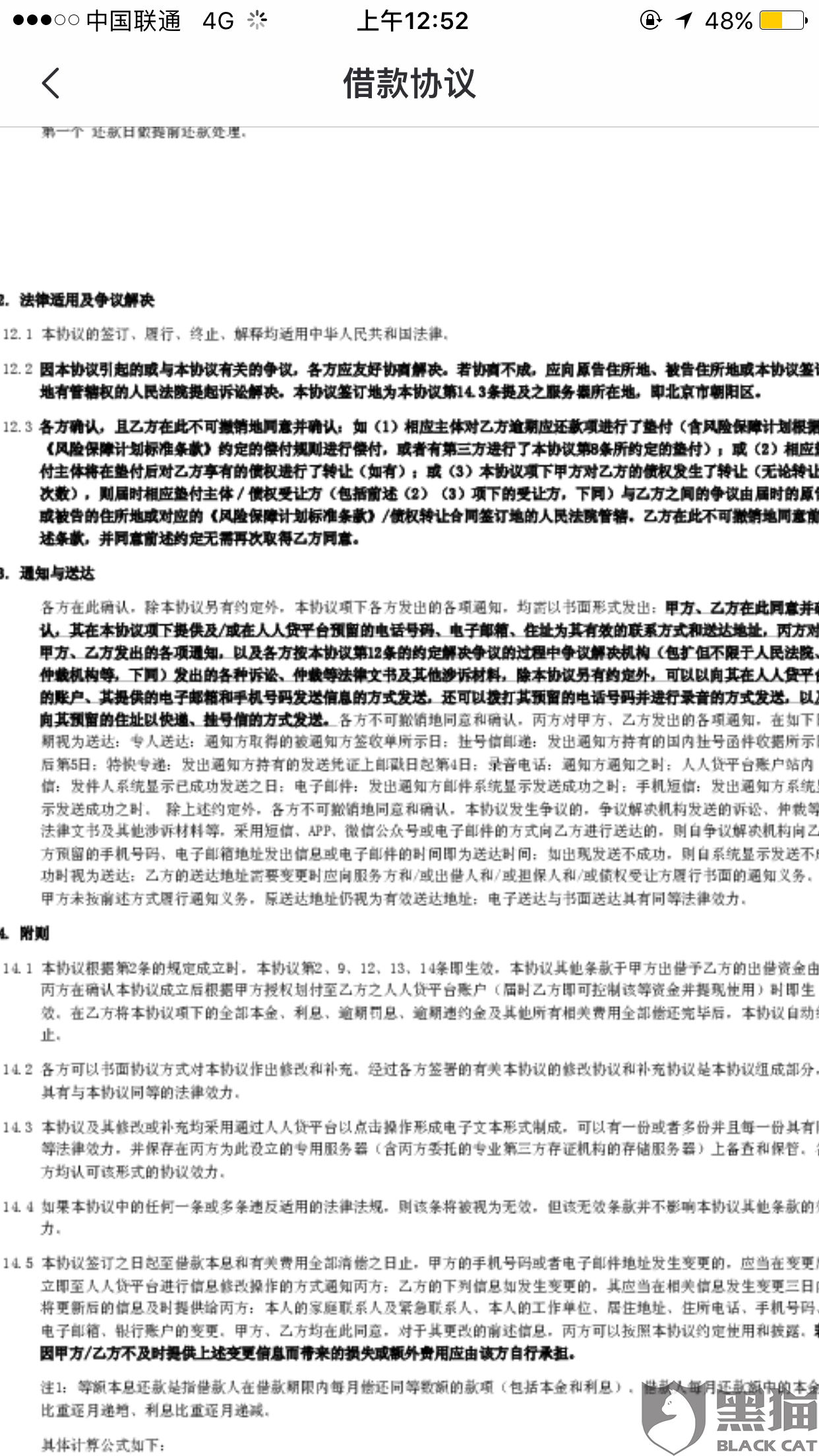 9a83-itzixrs6349198.png
