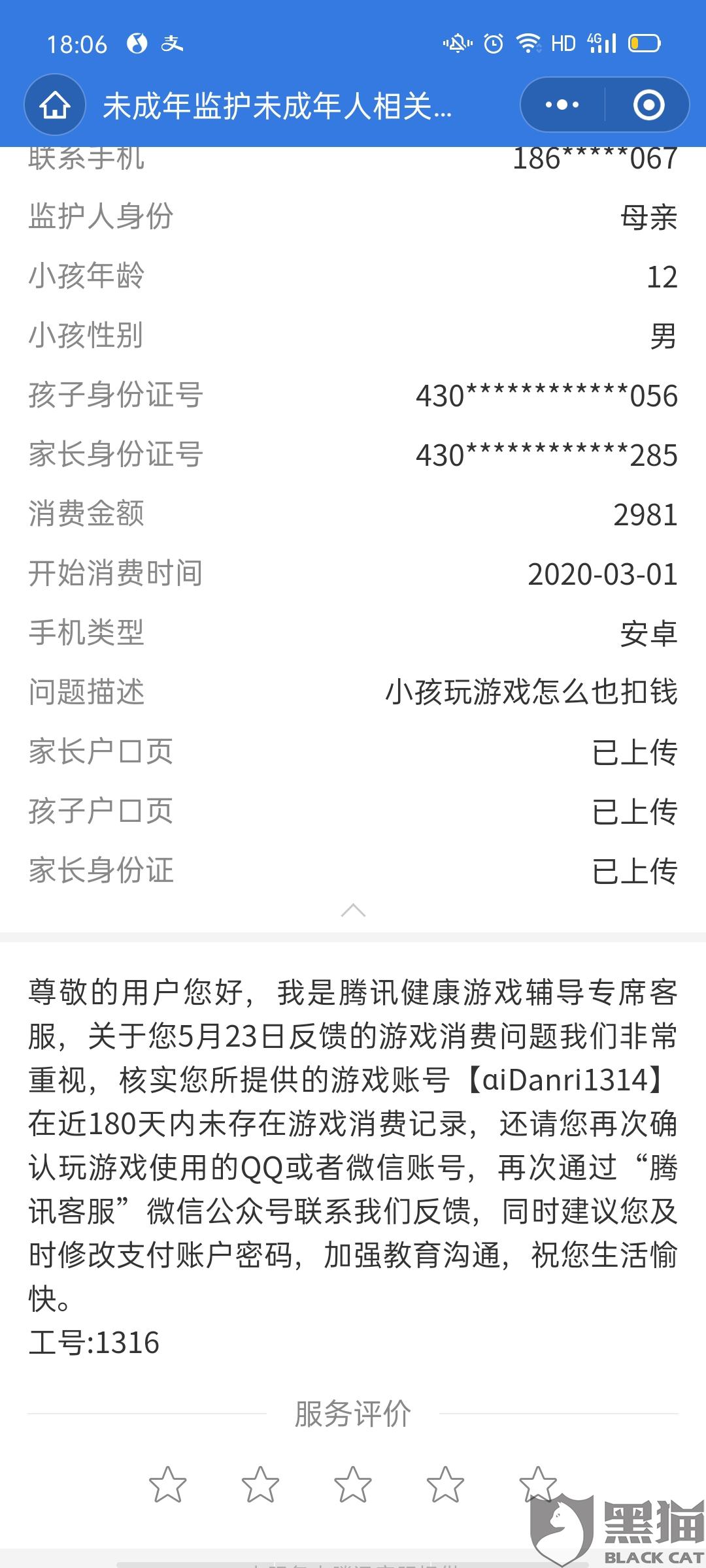 f3aa-itzixrs8756324.jpg