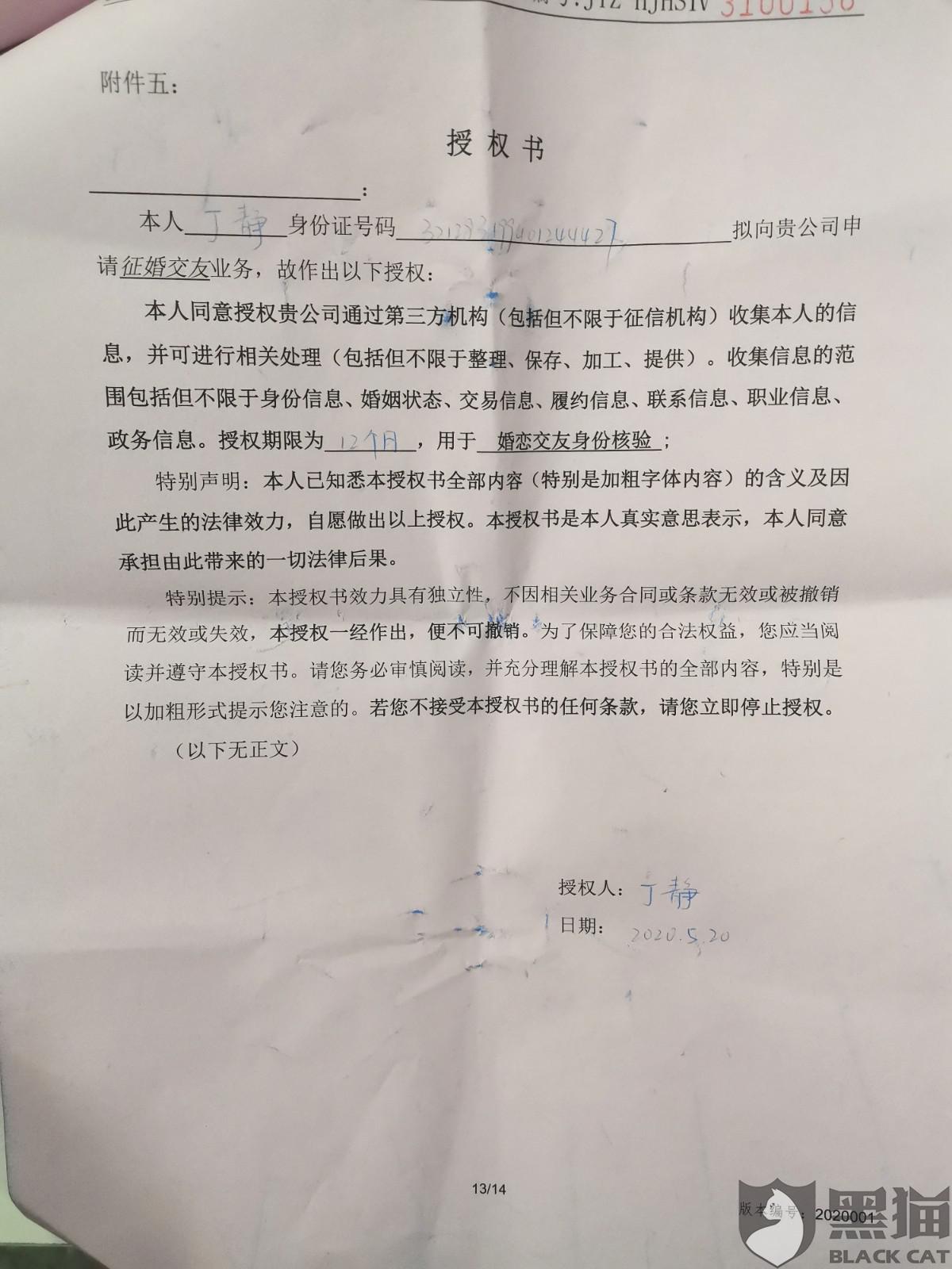 花千树简谱_花千树花千树效果图(3)