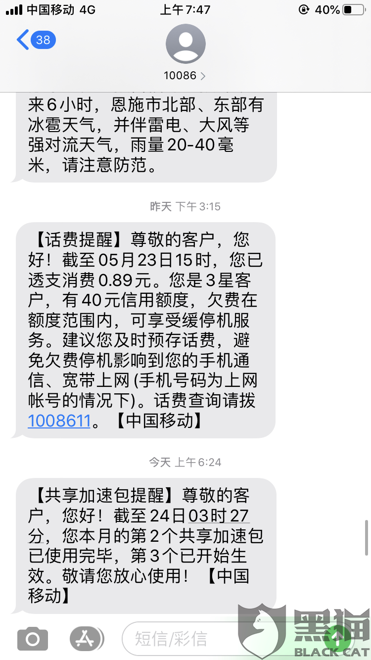 5100-itzixrs7768218.png