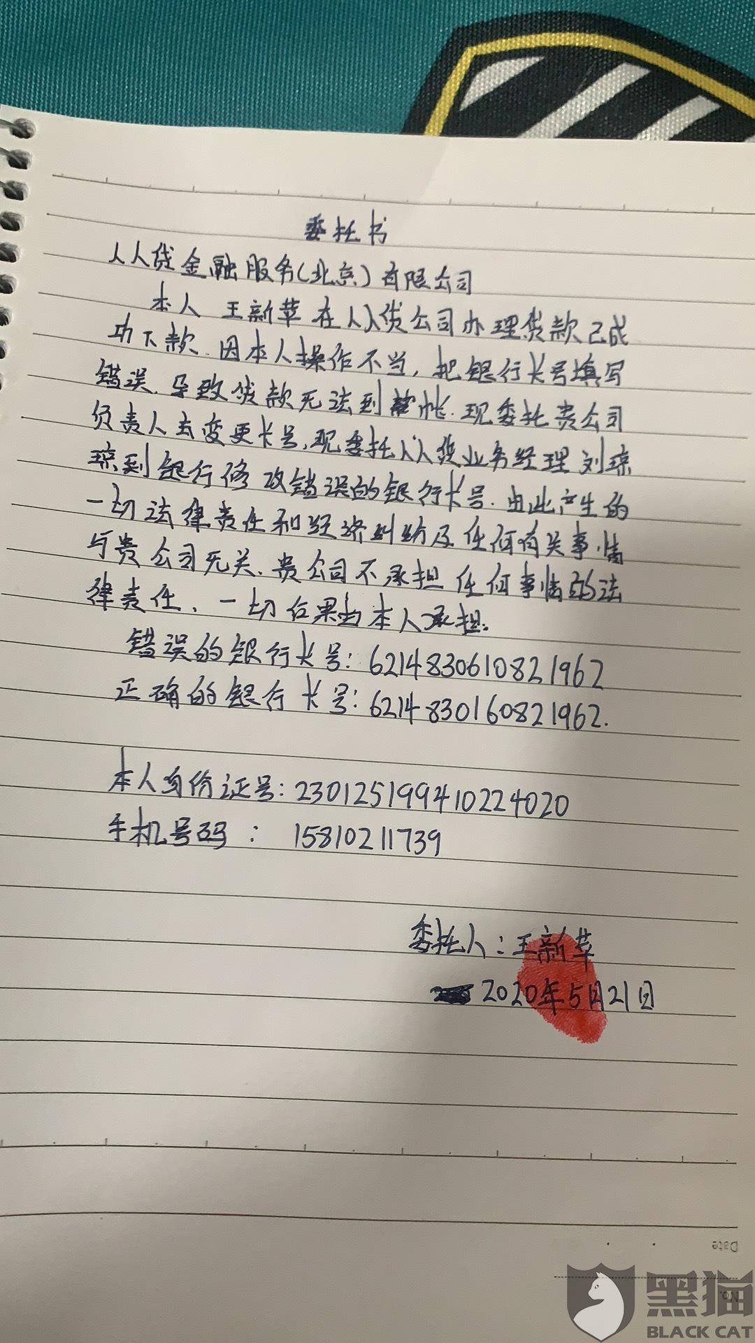 出售和平精英账号的合同模板怎么写啊