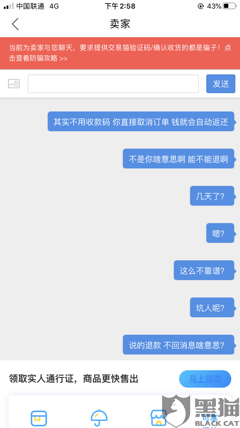 4d3e-itzixrs8048320.png