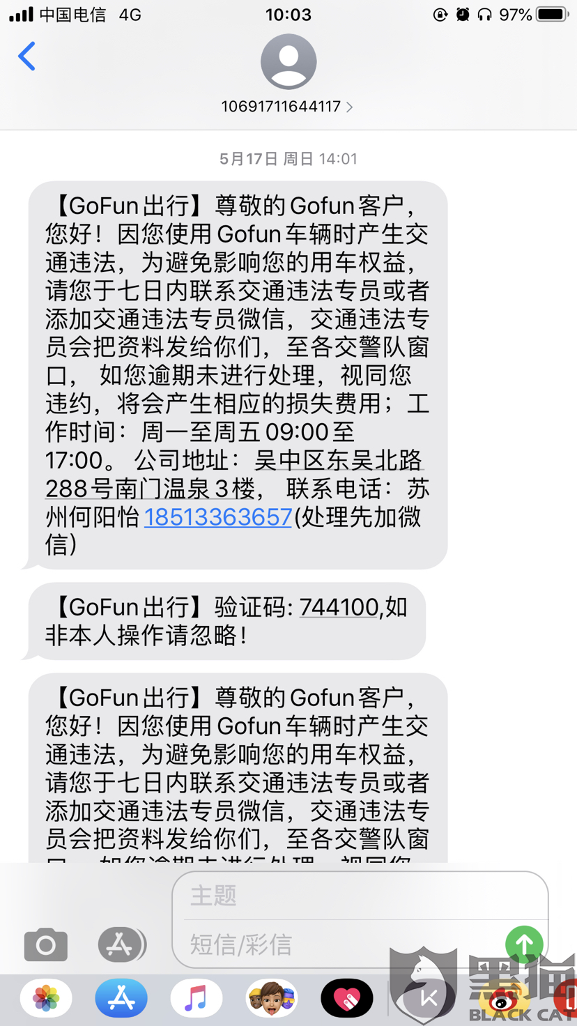买卖人口犯法不_打人不犯法(2)