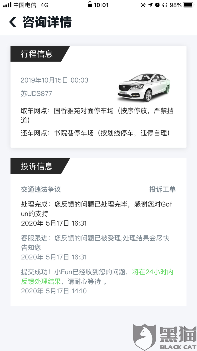 买卖人口犯法不_打人不犯法(2)