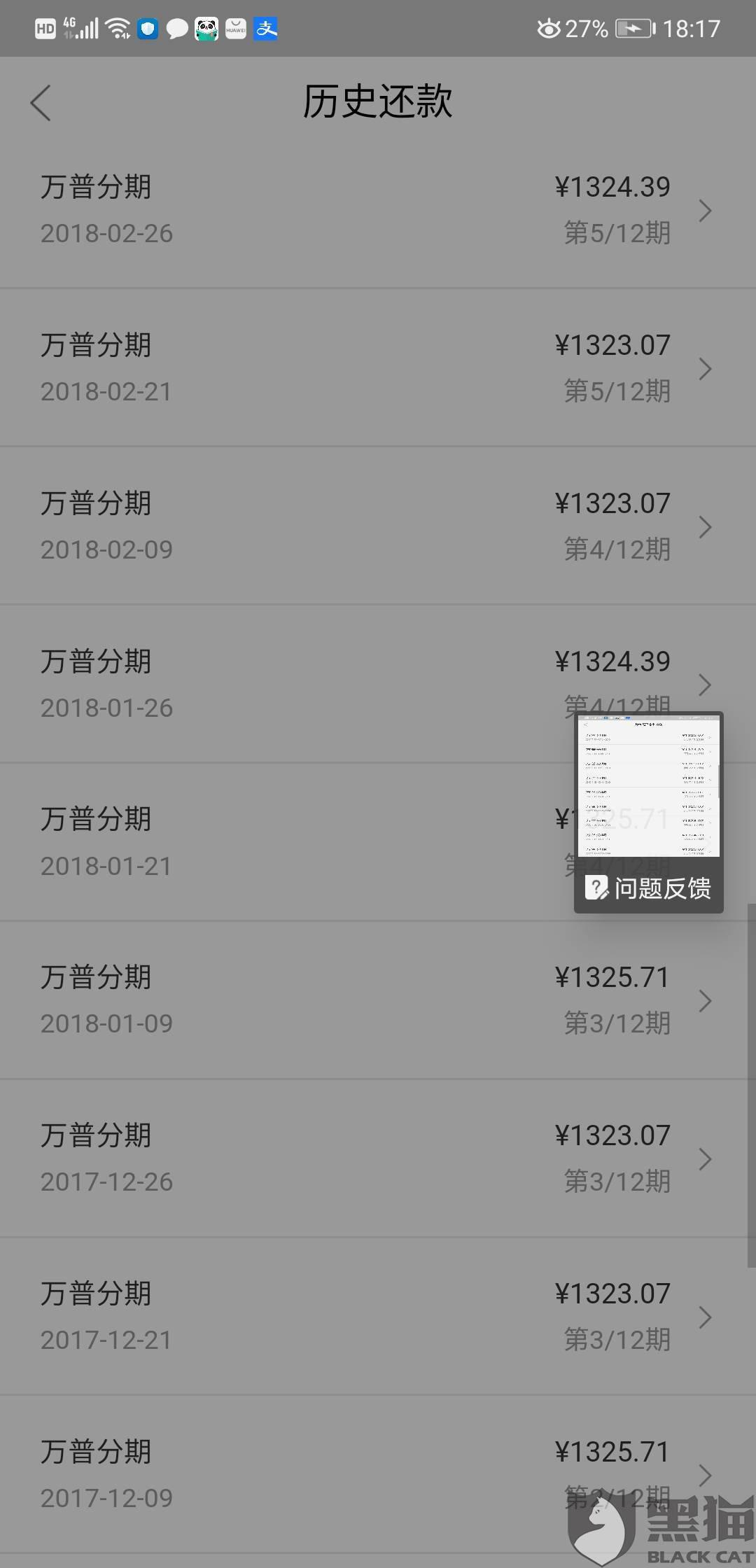 怎么样能借到3万块钱 89a4-itzixrt2225819.jpg