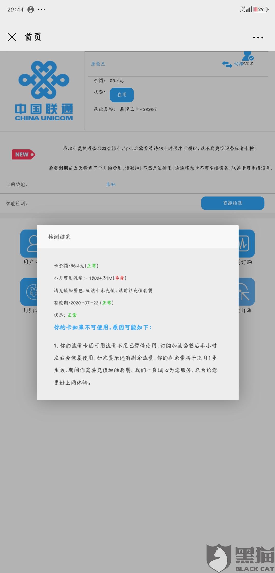 18bb-itzixrt2827179.jpg