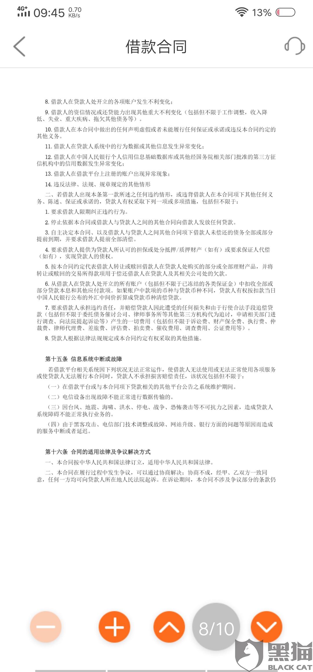 11a7-itzixrt1118100.jpg