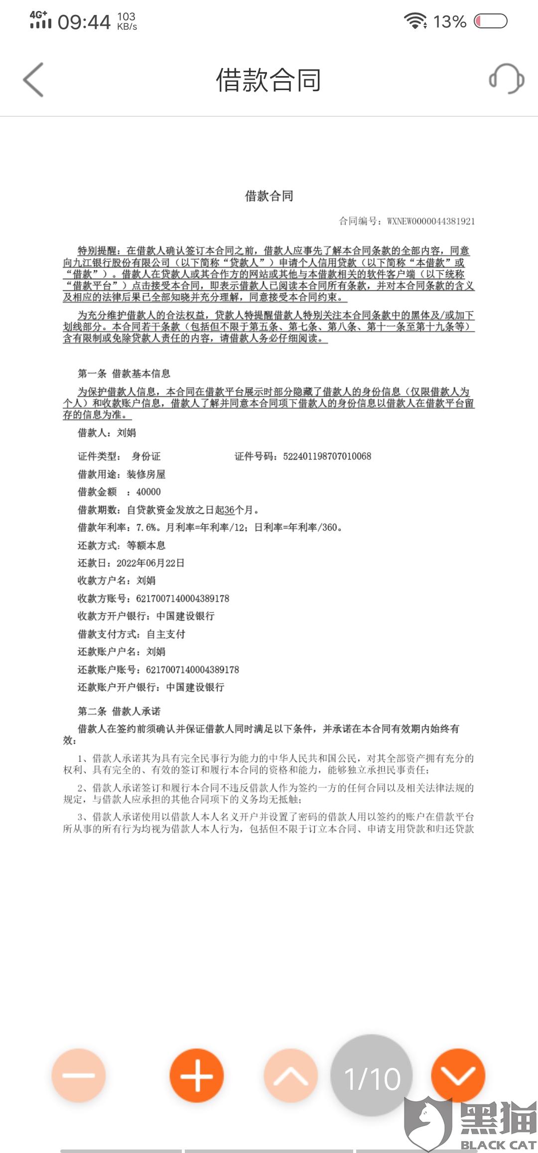 c2a3-itzixrt1118549.jpg
