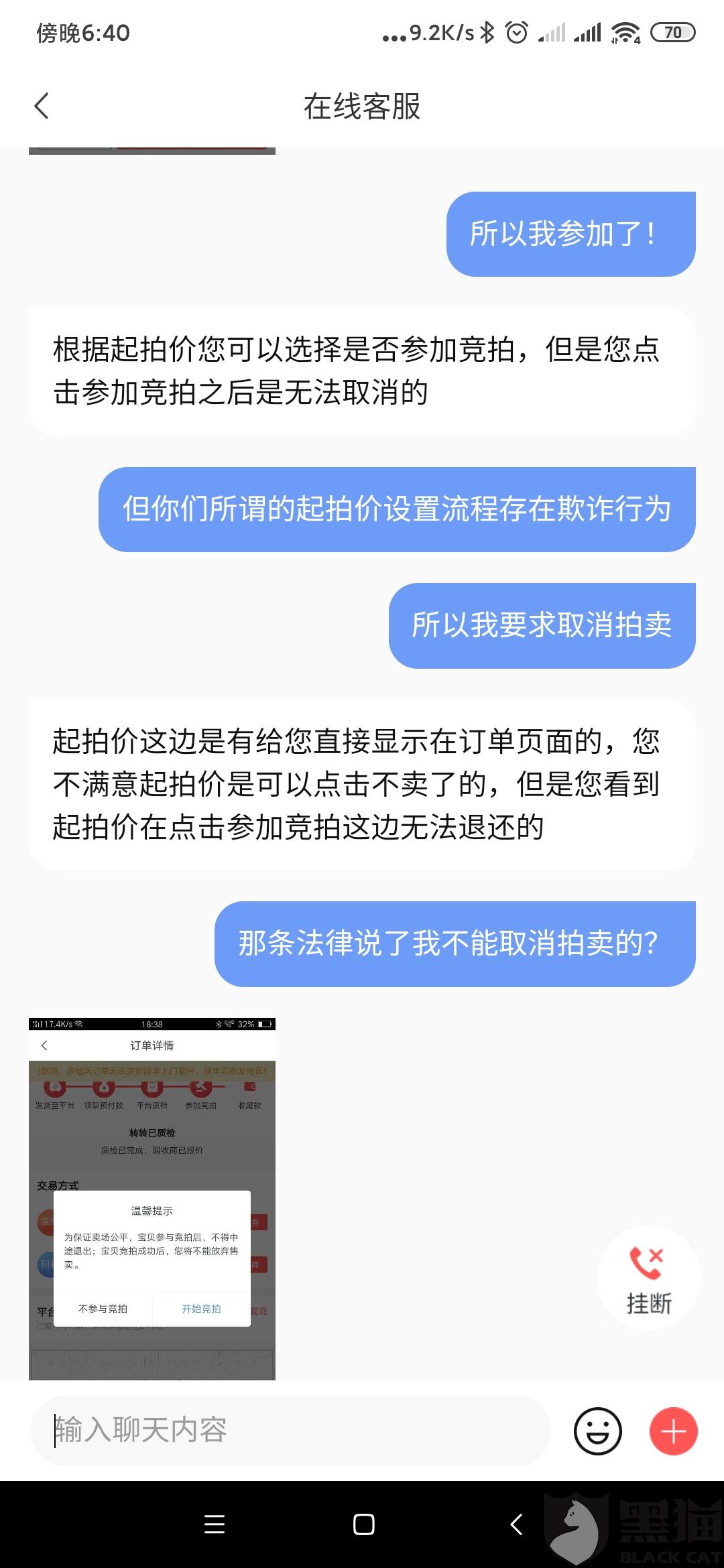 4cf0-itzixrt2496708.jpg