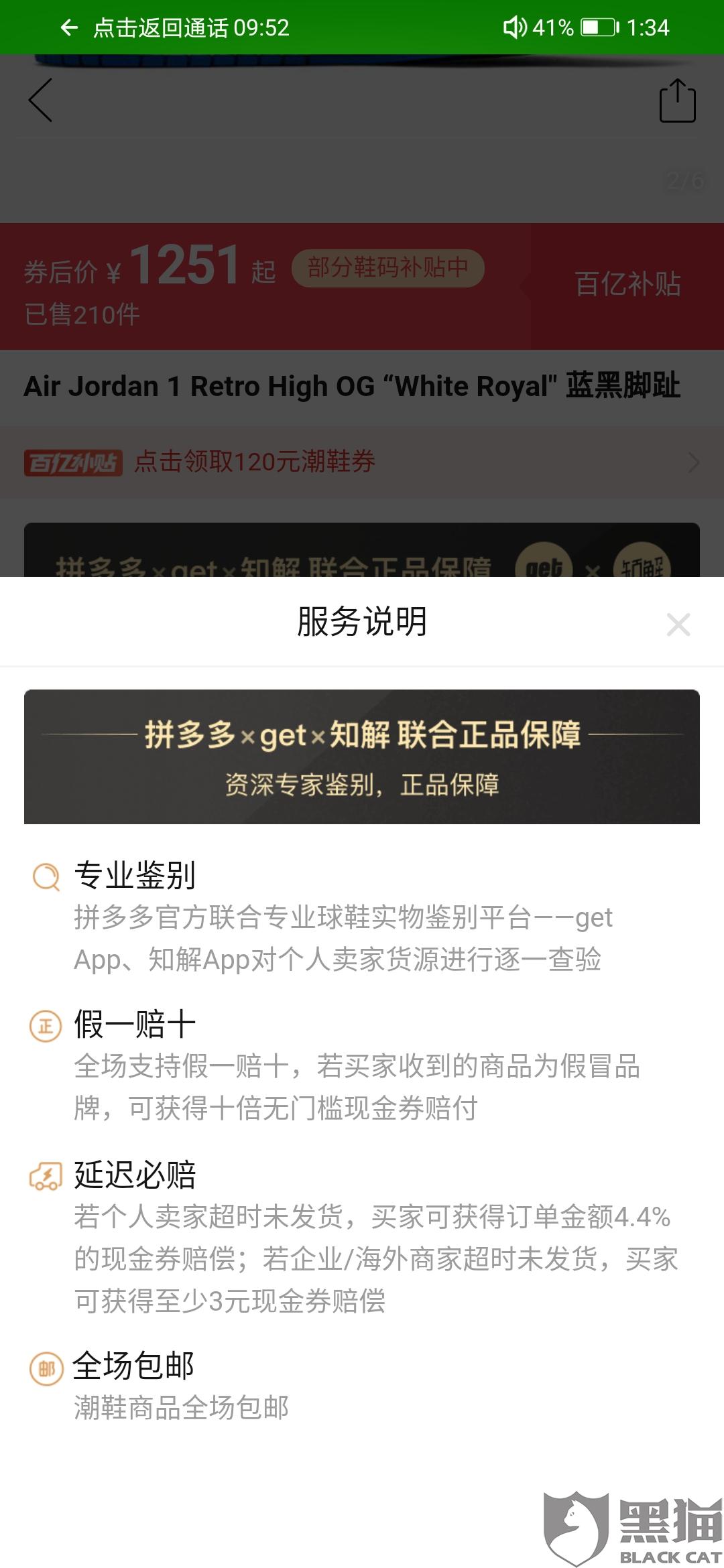 f3c6-itzixrt2202081.jpg