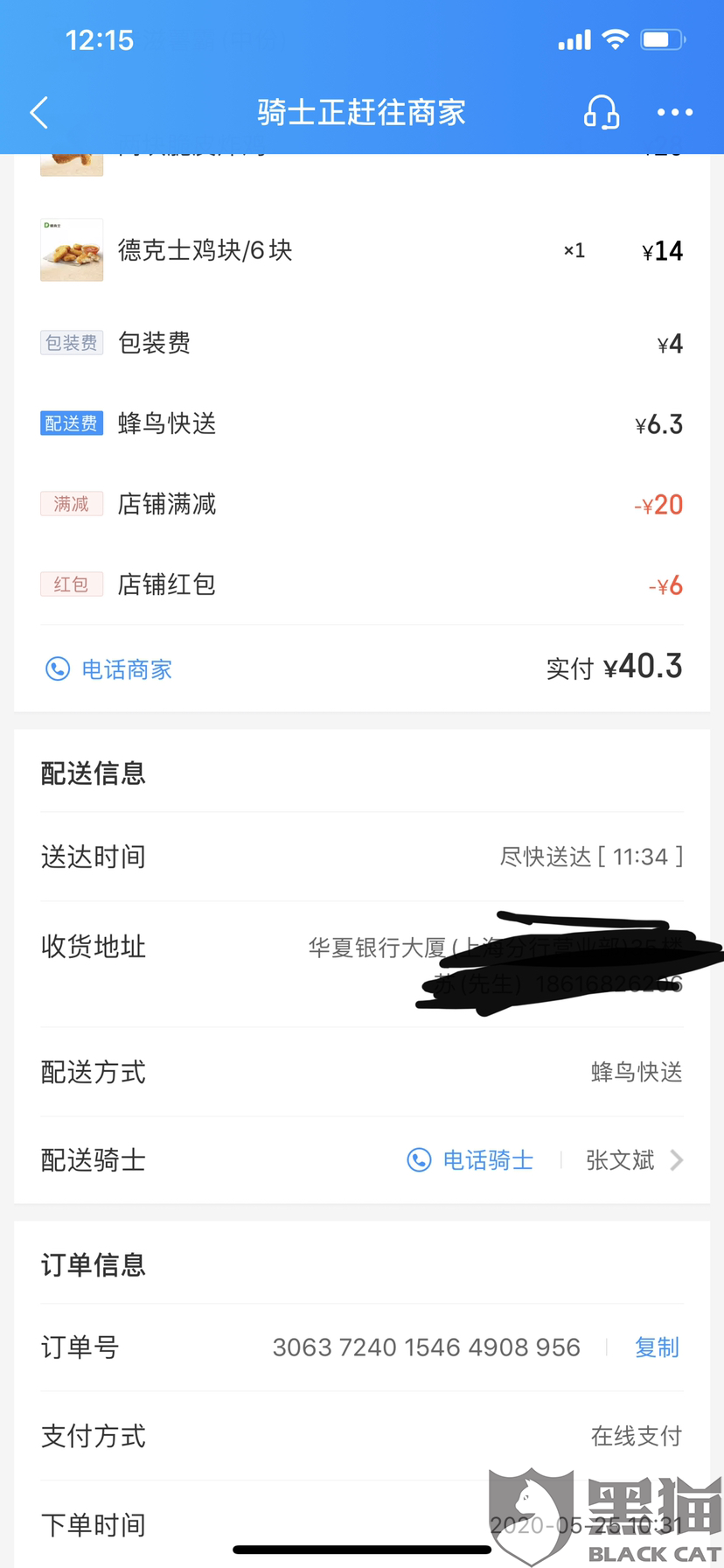 5b3c-itzixrt1484019.png