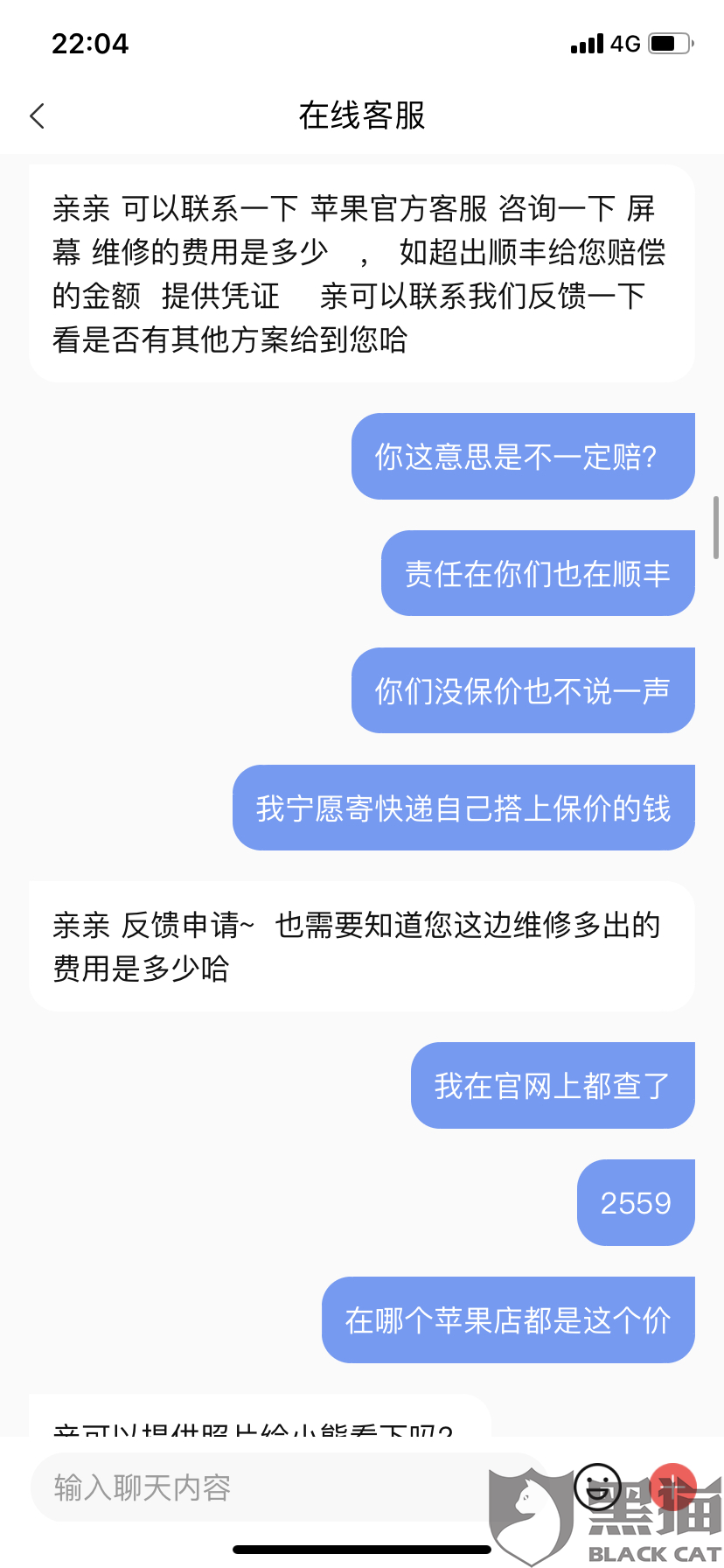 87d7-itzixrt2883531.png