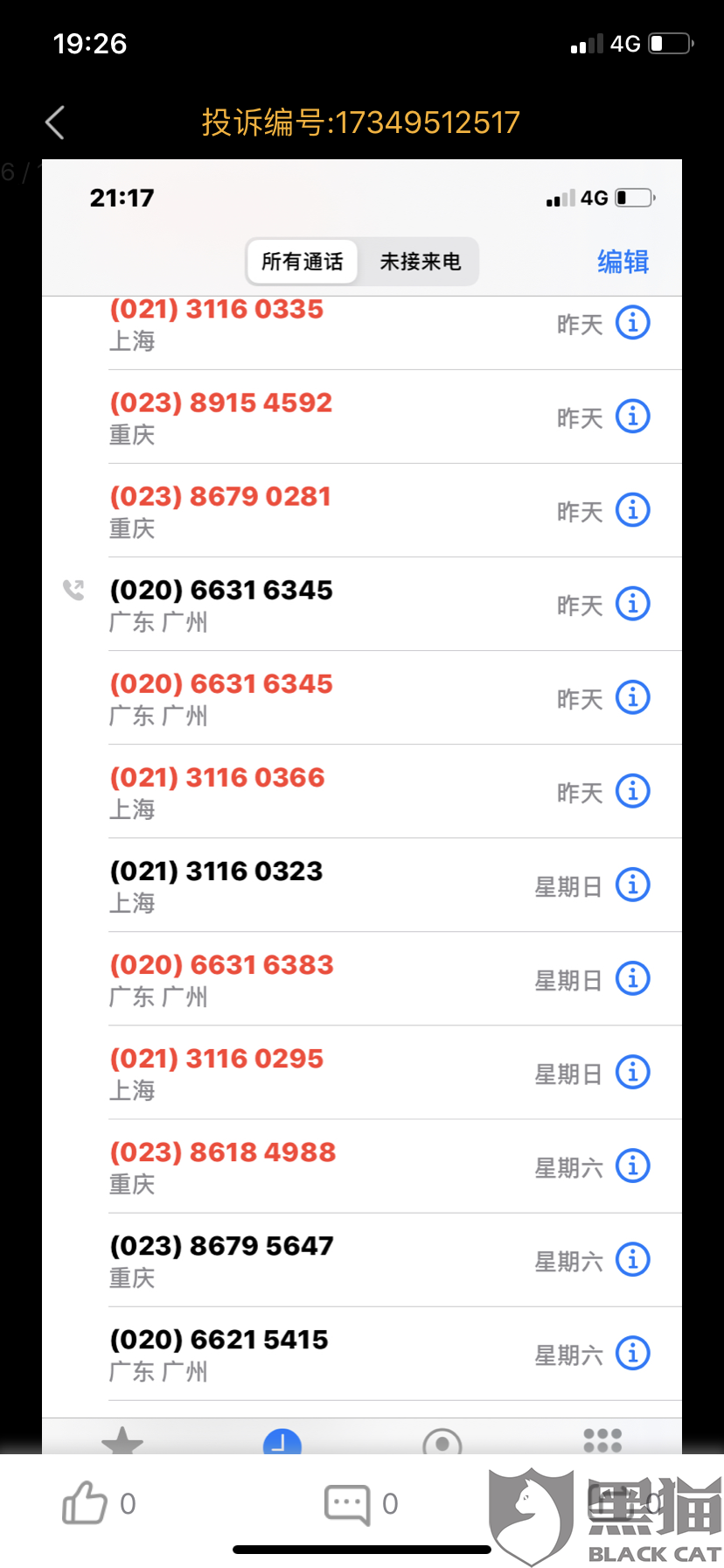 e236-itzixrt1569426.png