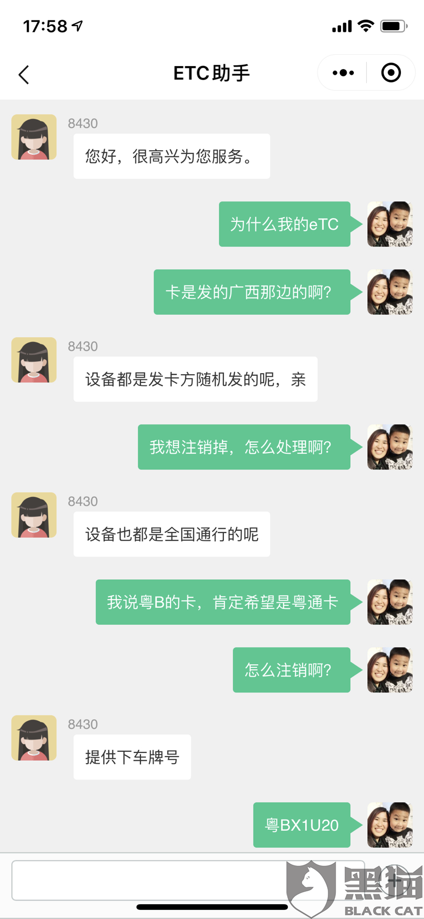 0751-itzixrt2606186.png
