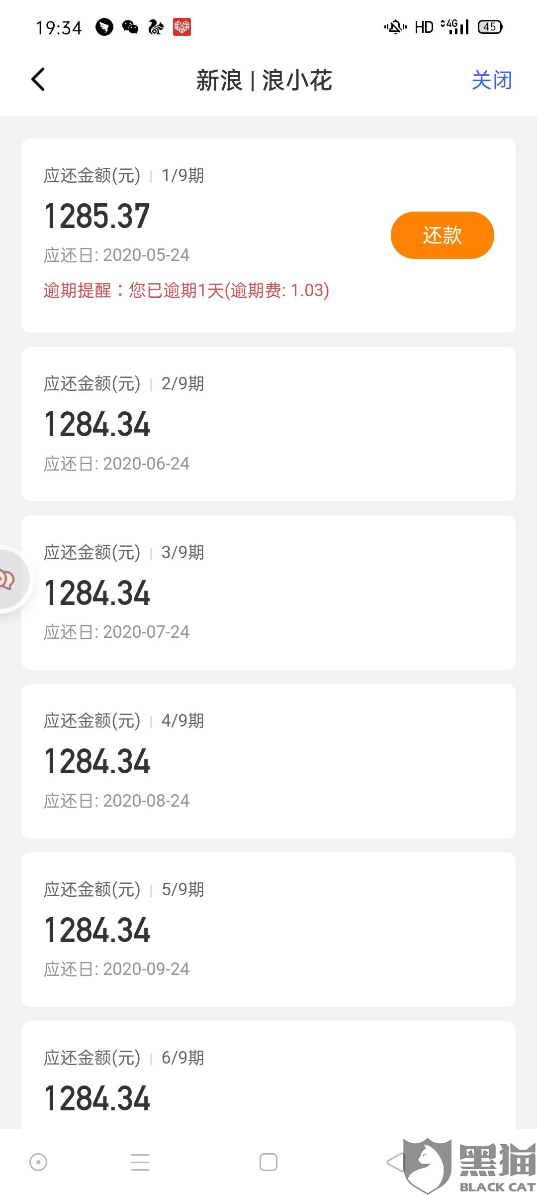 怎么查我的贷款记录 50e7-itzixrt2599244.jpg